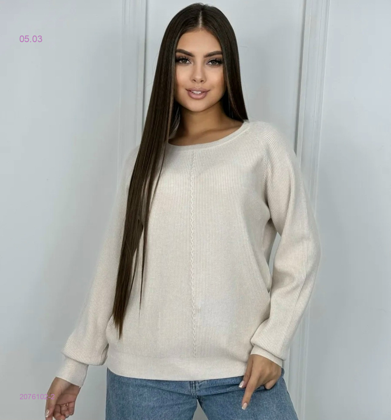 Кофта 2076102-2