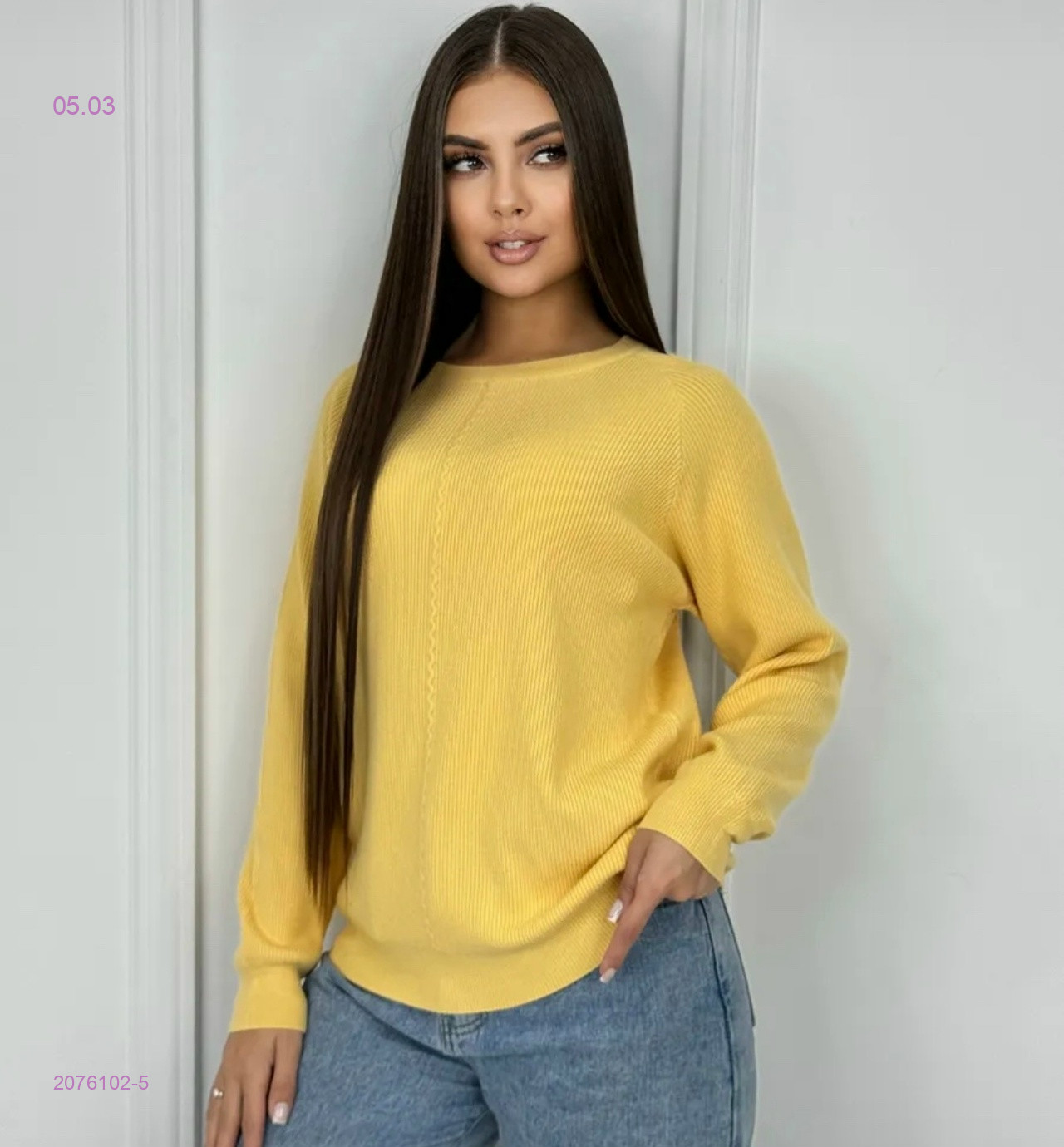 Кофта 2076102-5