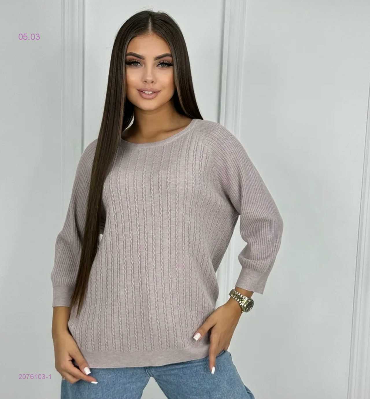 Кофта 2076103-1