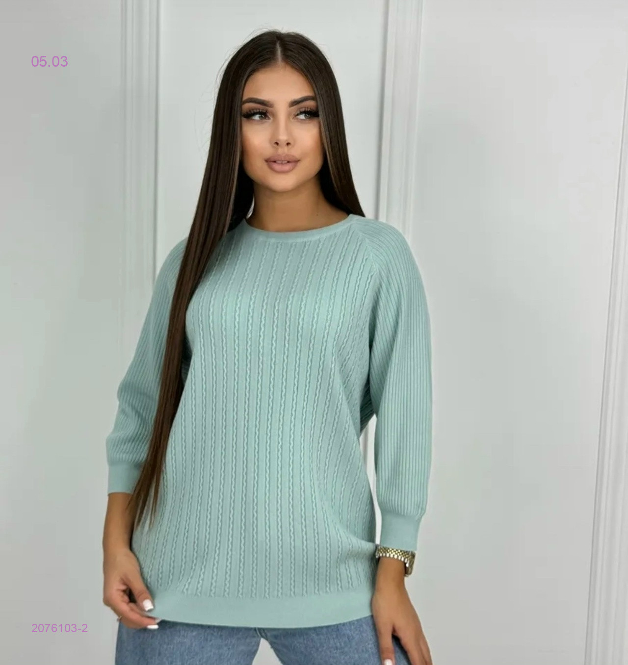 Кофта 2076103-2
