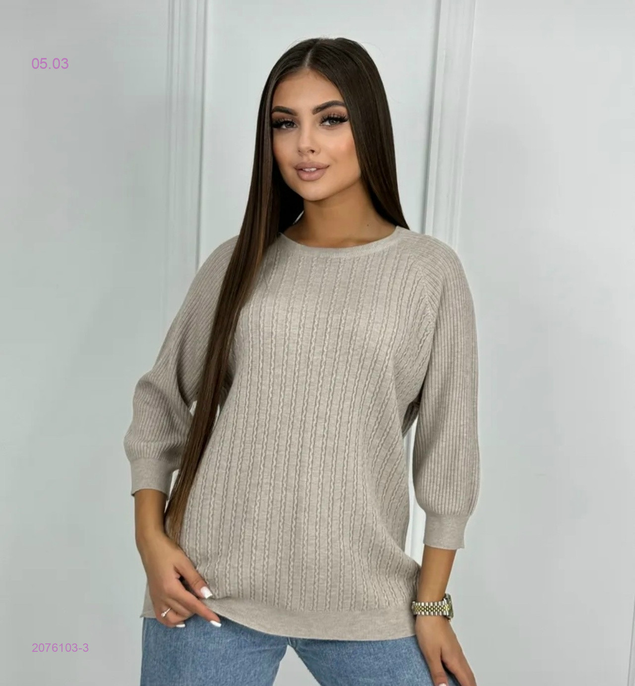 Кофта 2076103-3