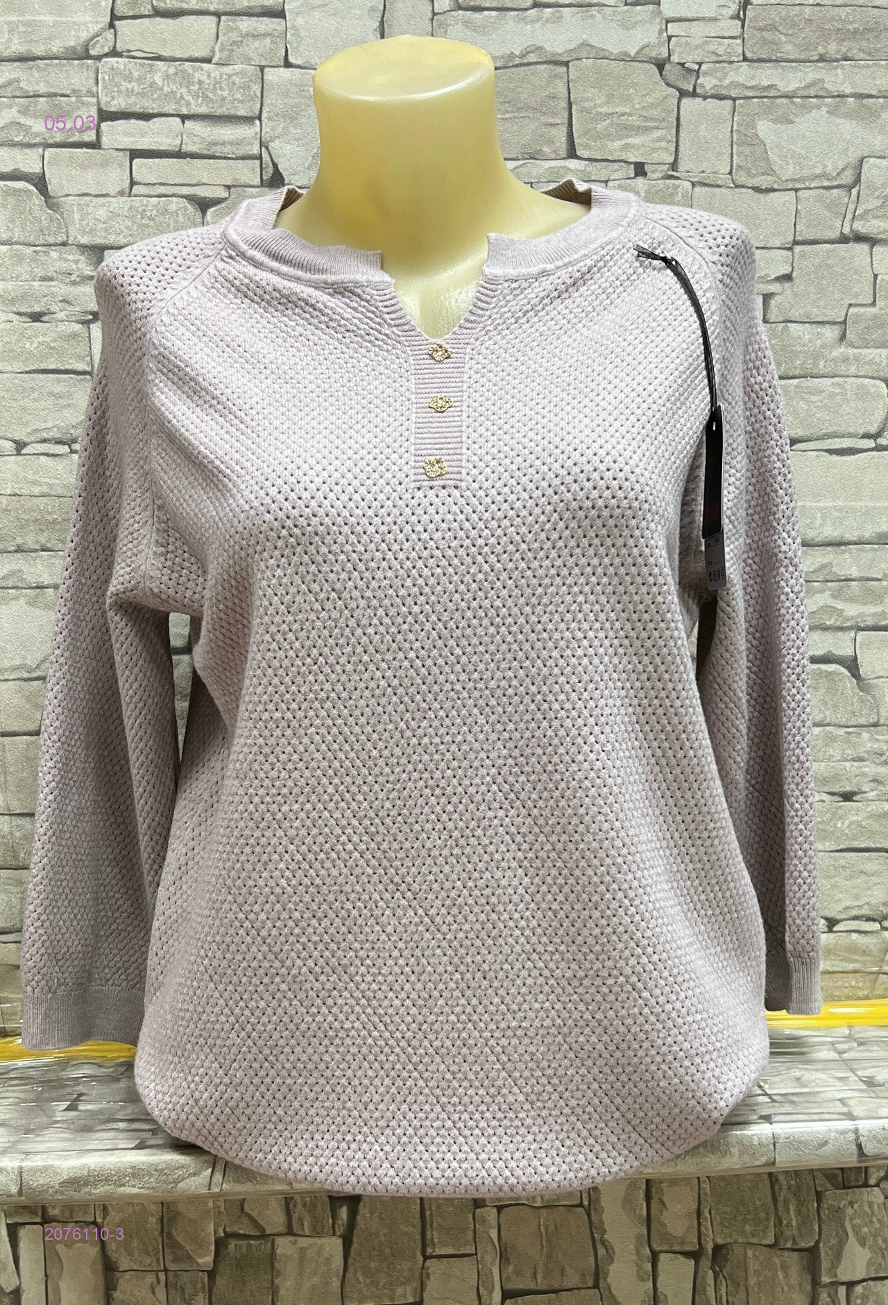 Кофта 2076110-3
