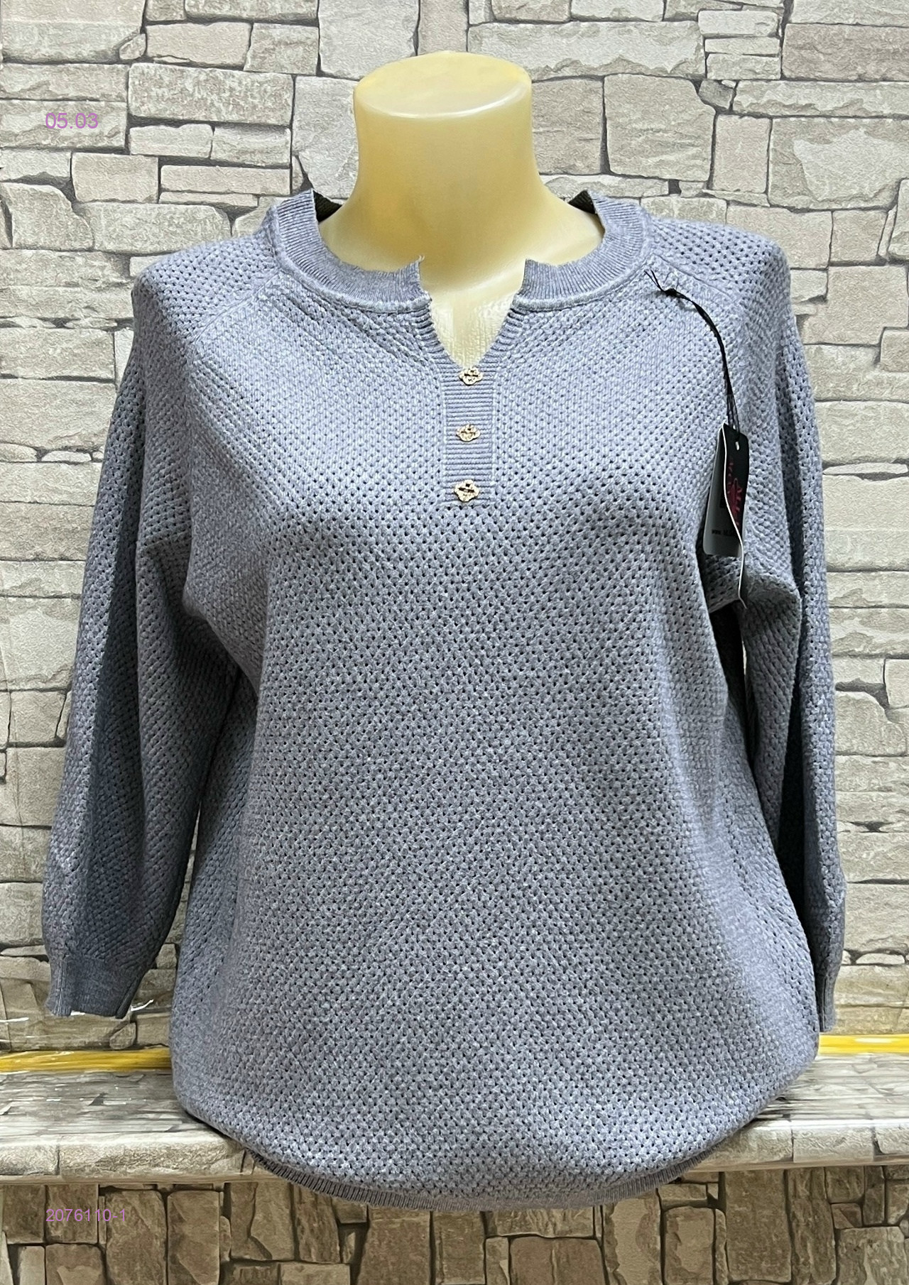 Кофта 2076110-1
