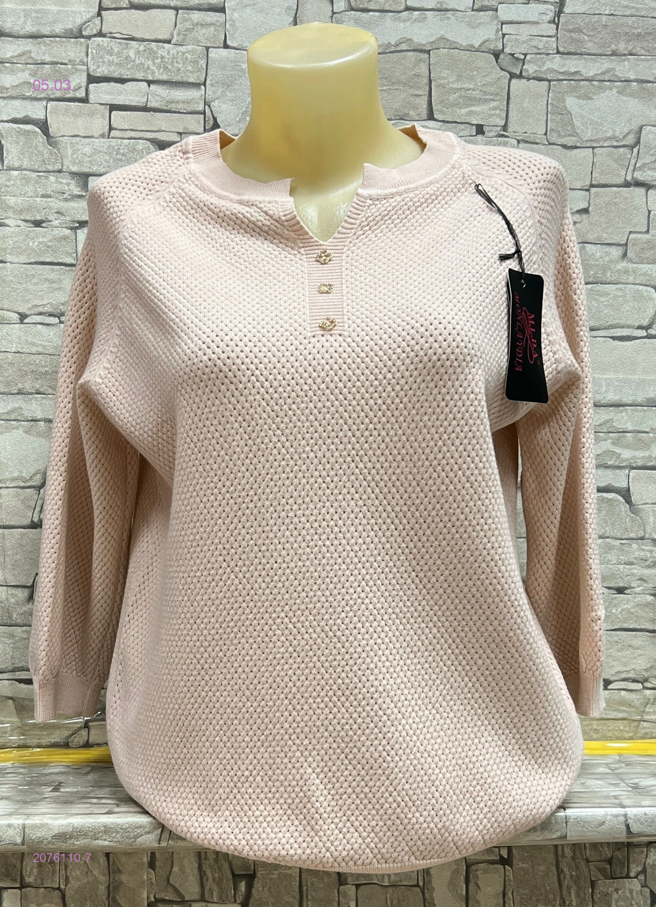 Кофта 2076110-7