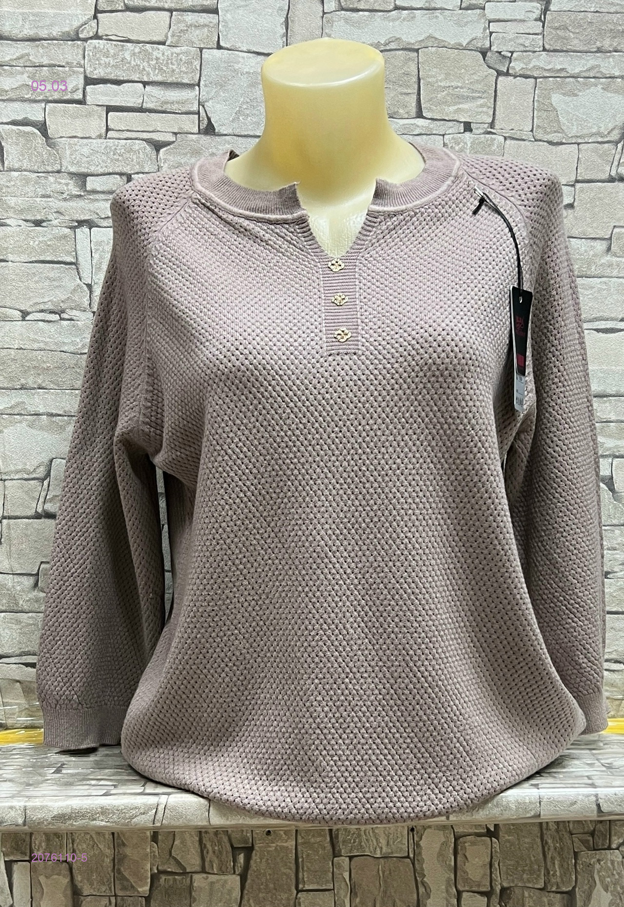 Кофта 2076110-5