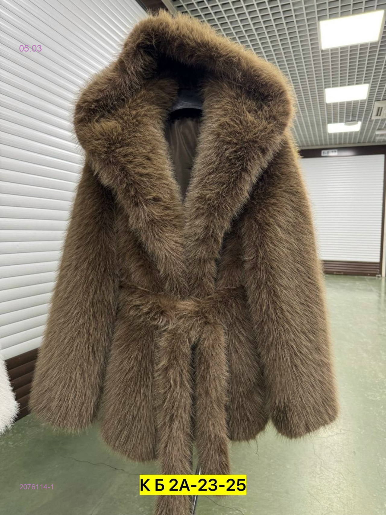 Эко-шубка 2076114-1