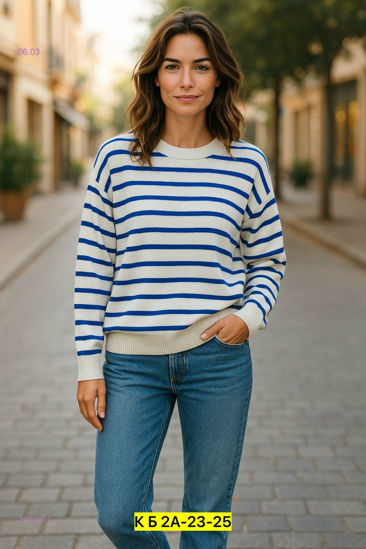 Свитер 2076180-2
