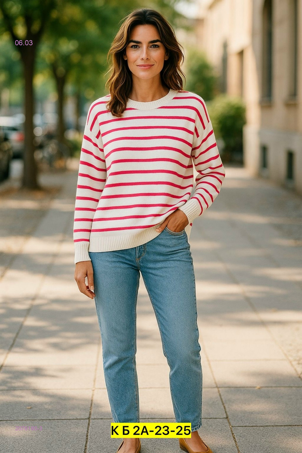 Свитер 2076180-3