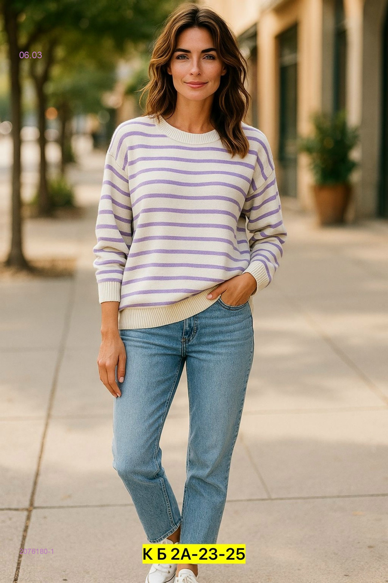 Свитер 2076180-1