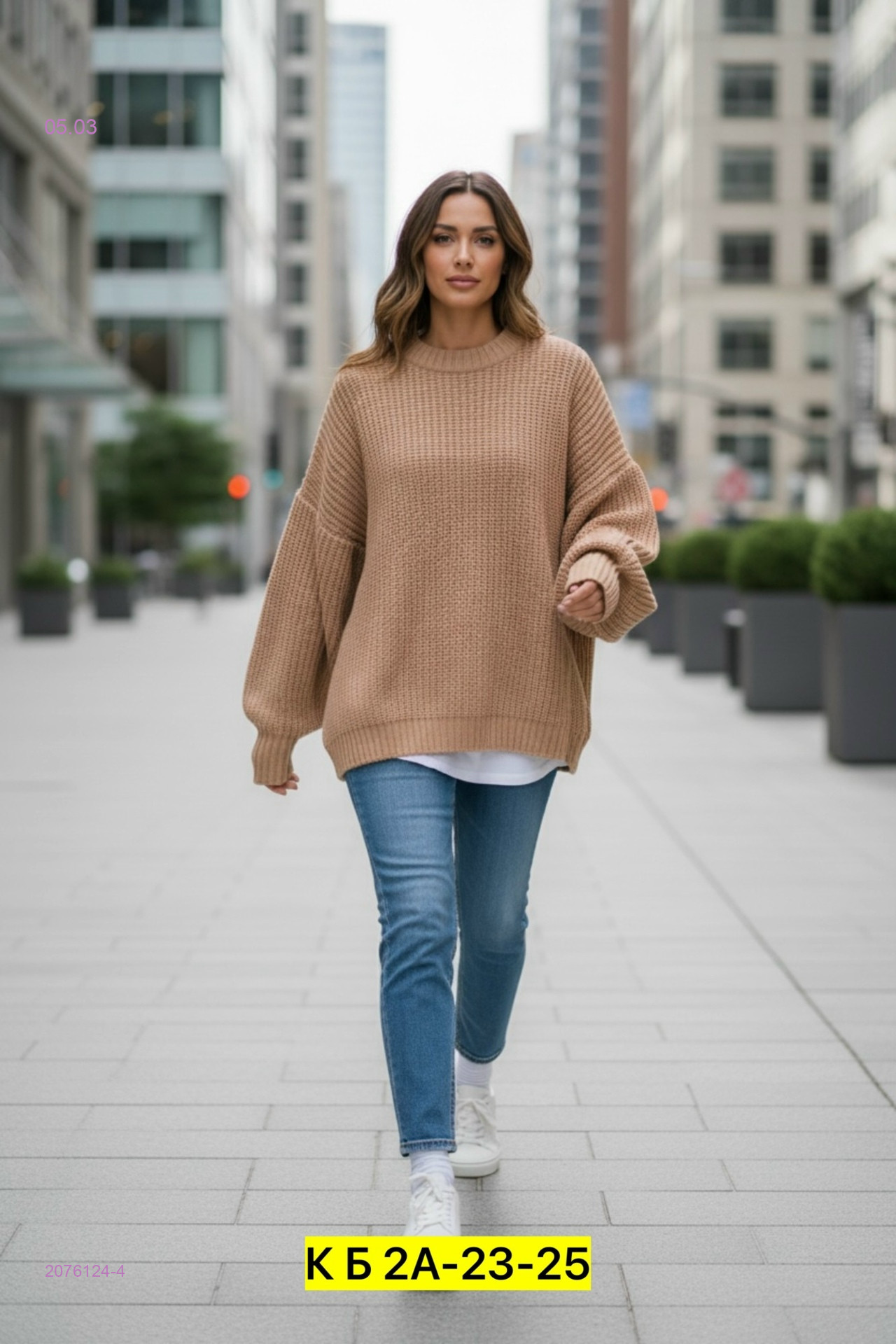 Свитер 2076124-4