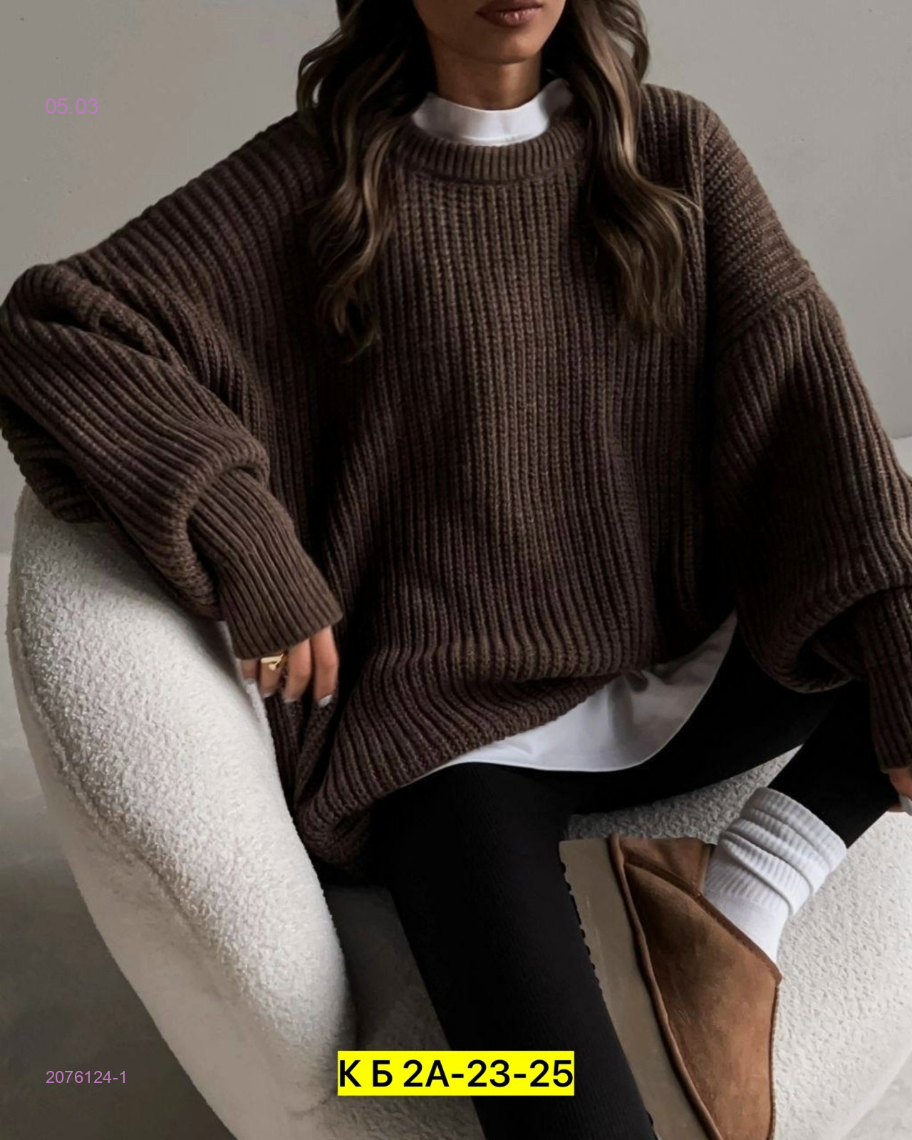 Свитер 2076124-1