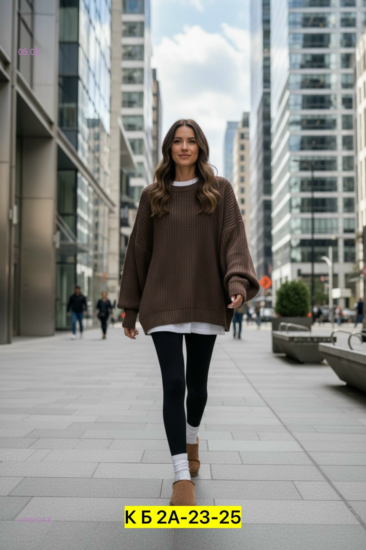 Свитер 2076124-5