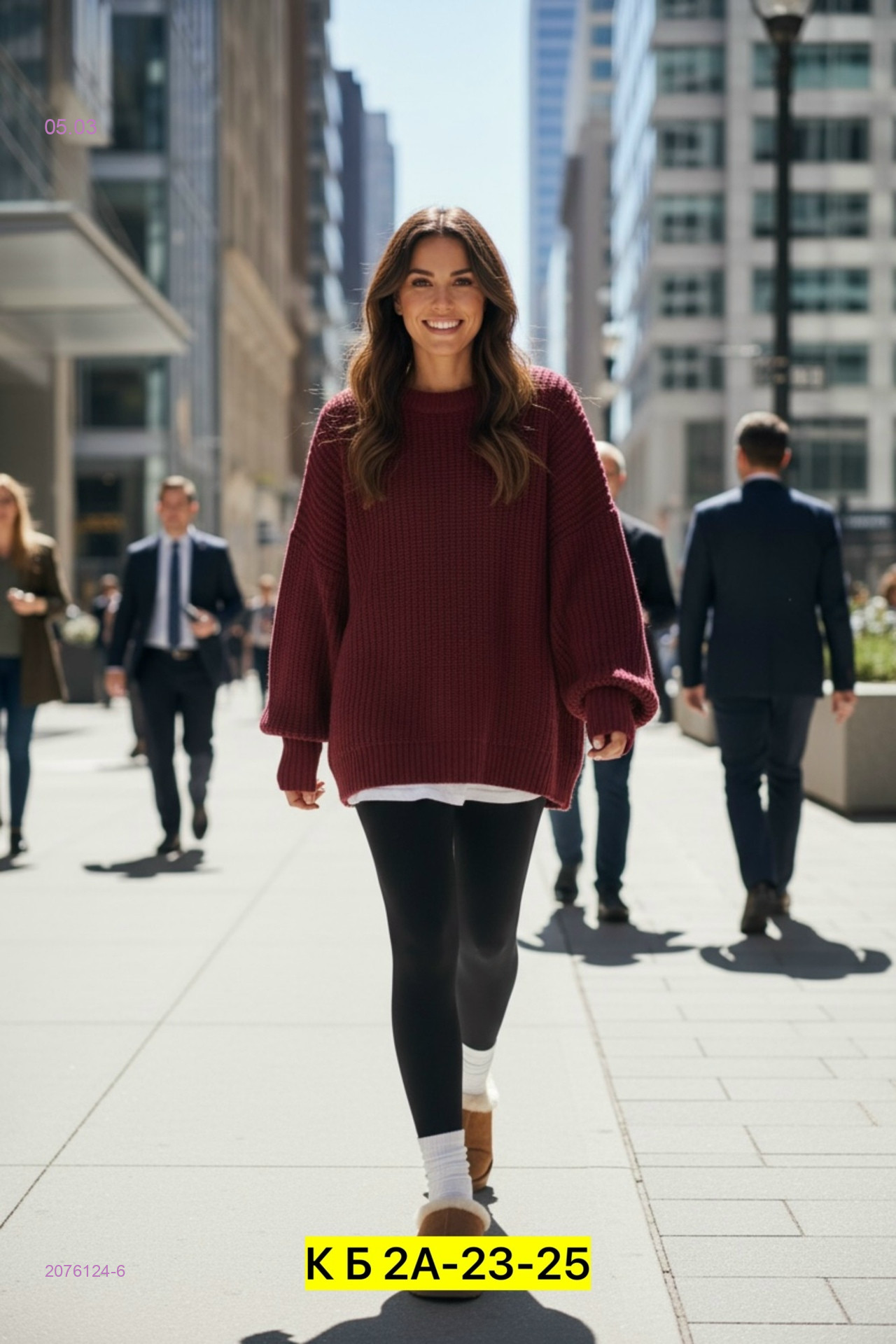 Свитер 2076124-6