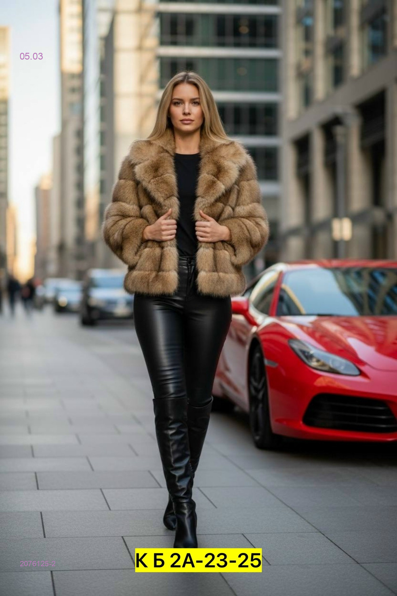 Эко-шубка 2076125-2