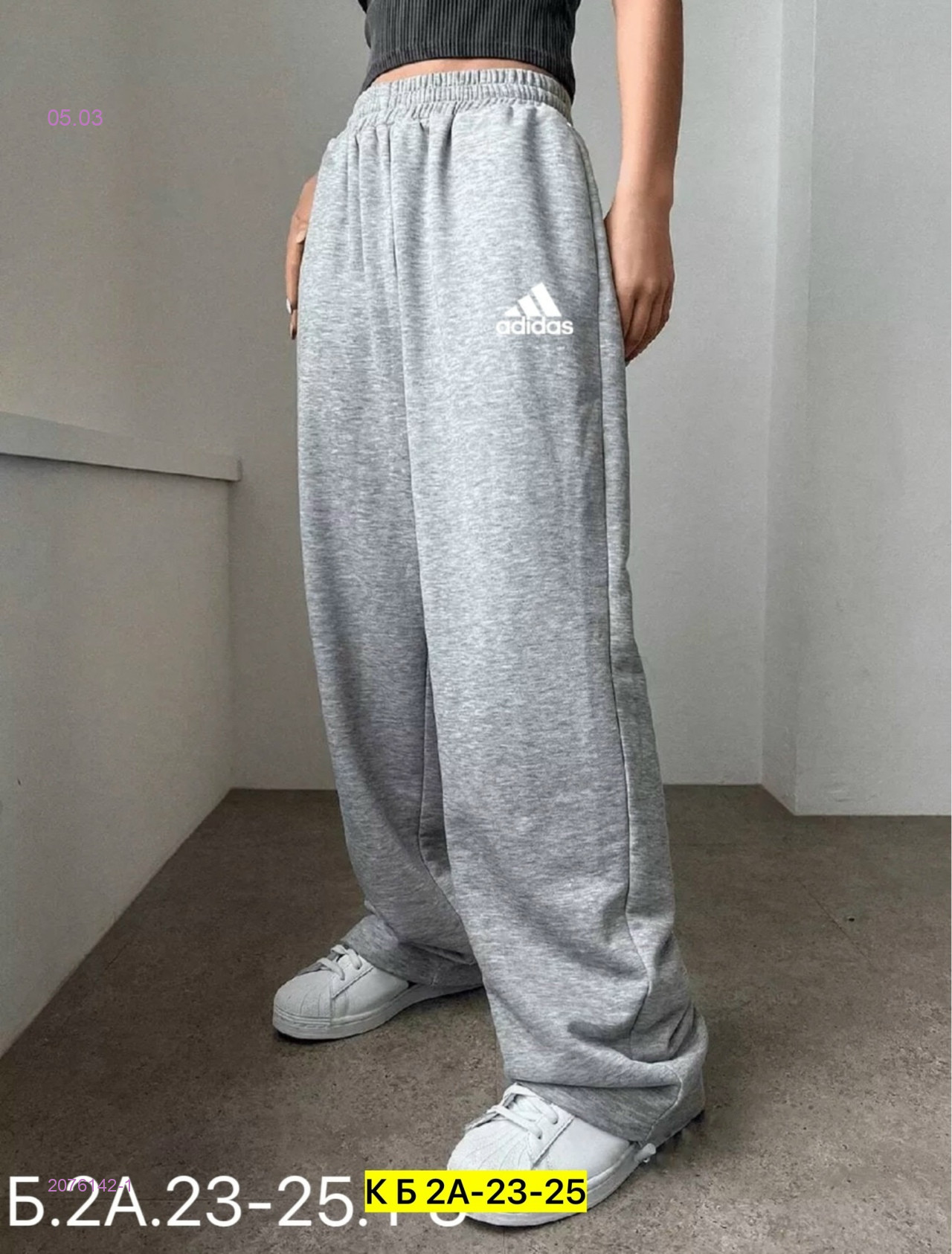 Штаны 2076142-1