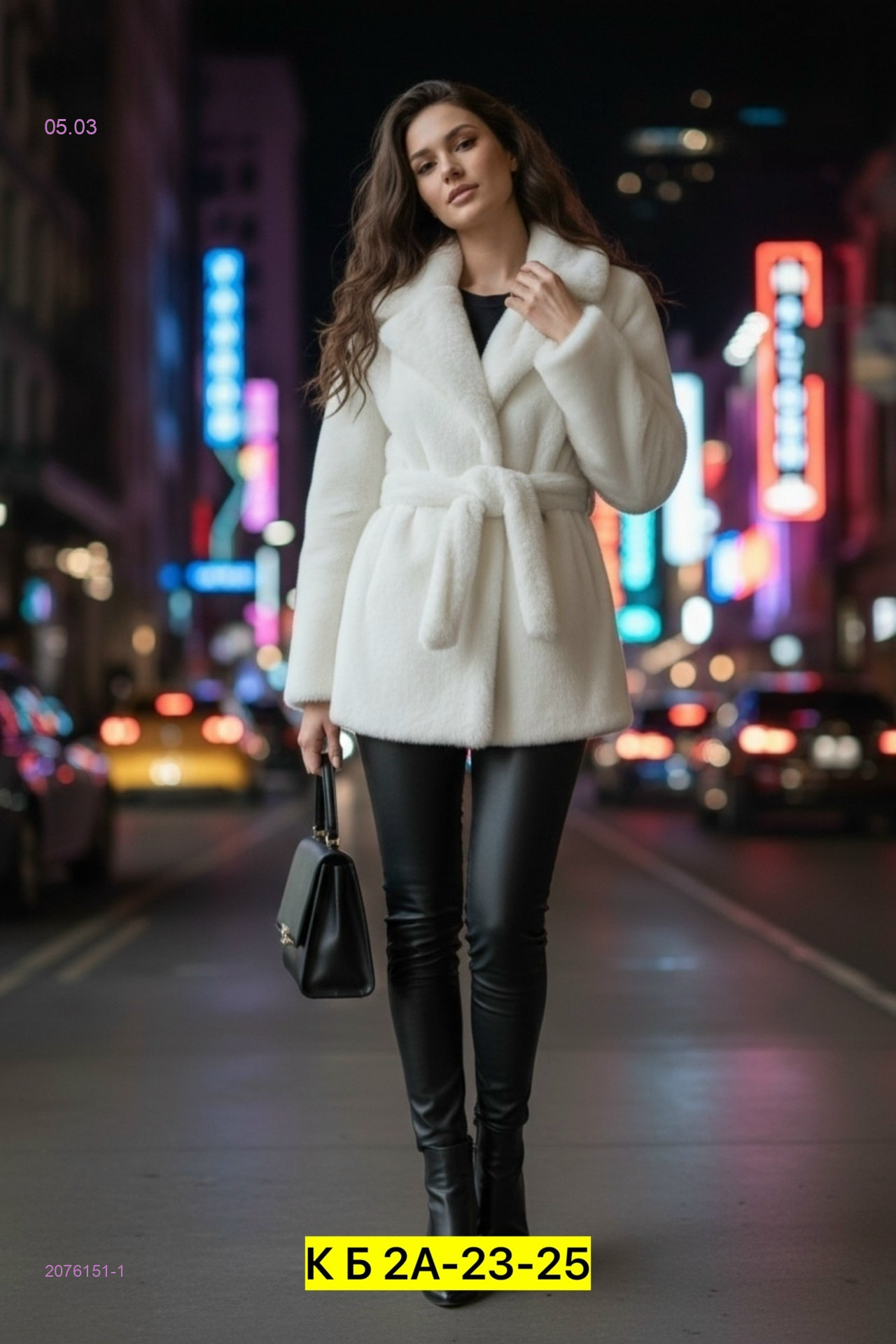 Эко-шубка 2076151-1