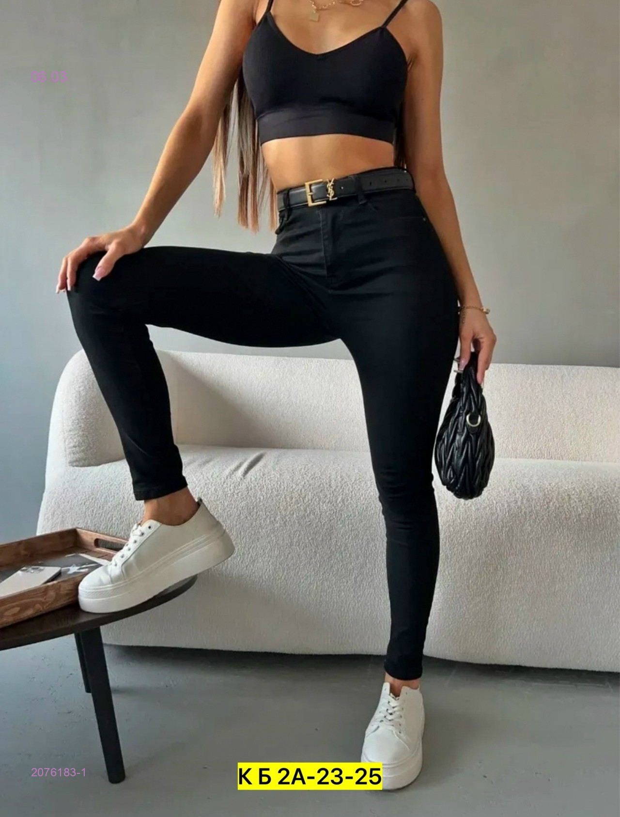 Джинсы 2076183-1