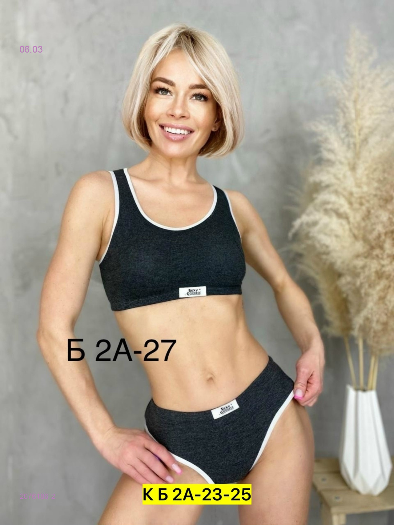 Комплект 2076186-2