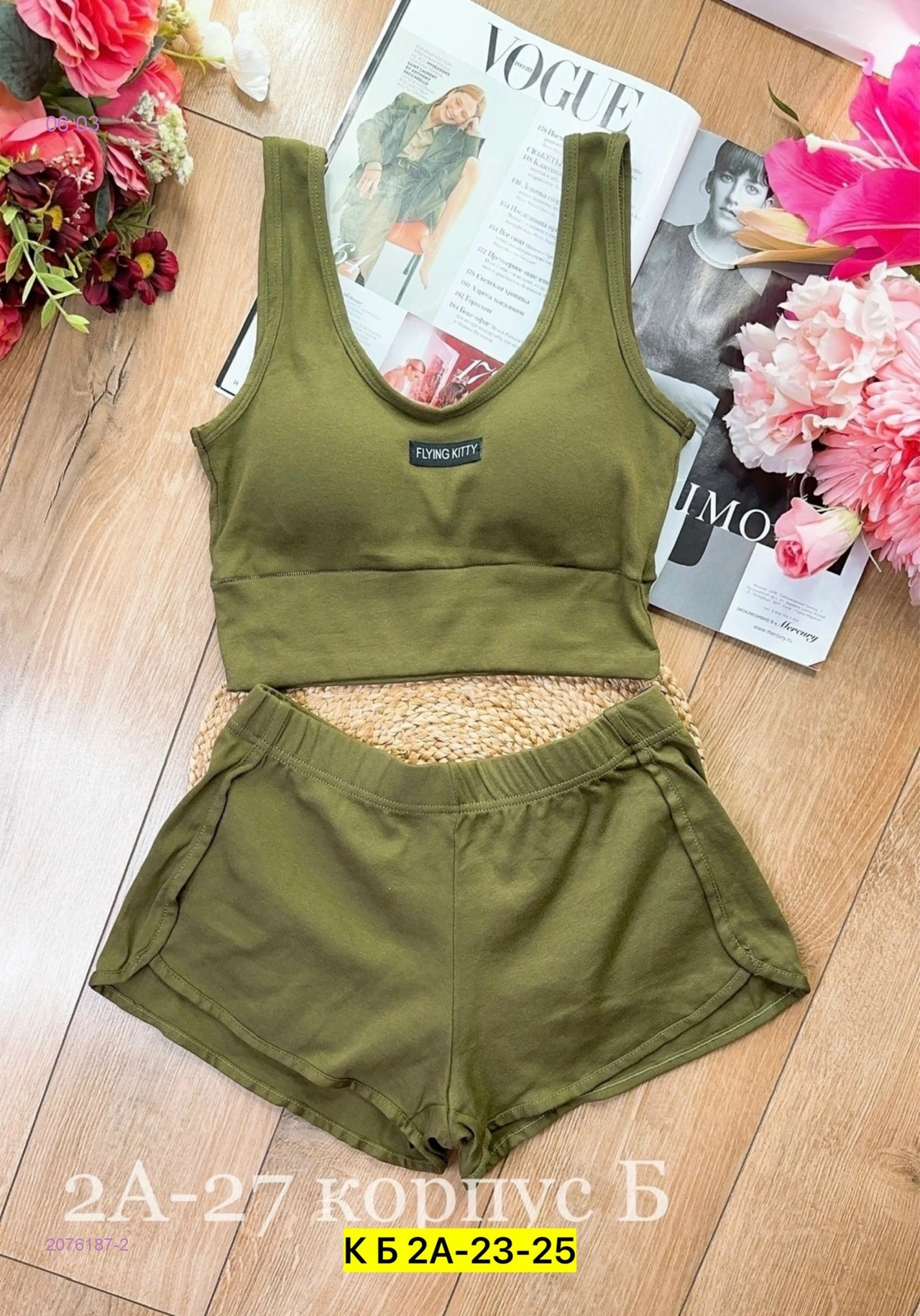 Комплект 2076187-2