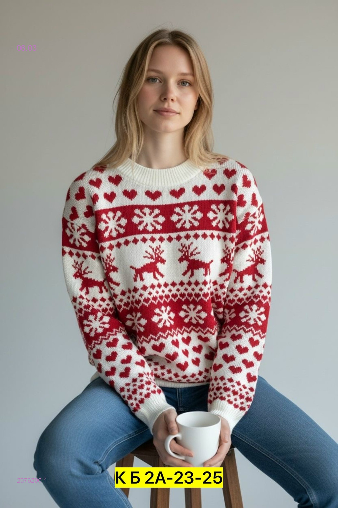Свитер 2076200-1
