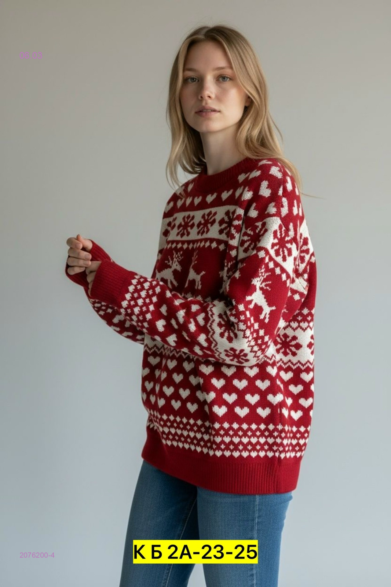 Свитер 2076200-4