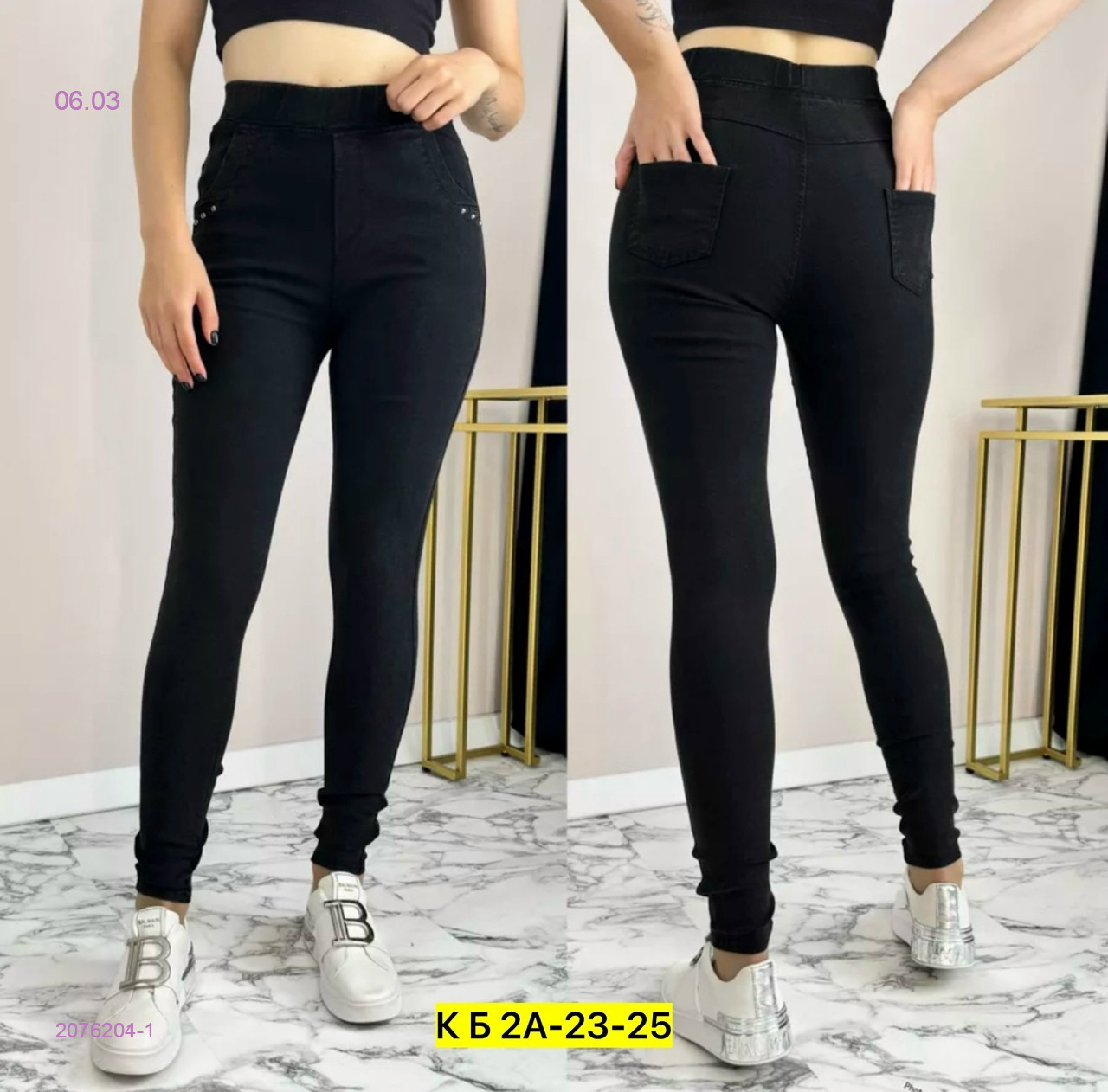 Джеггинсы 2076204-1