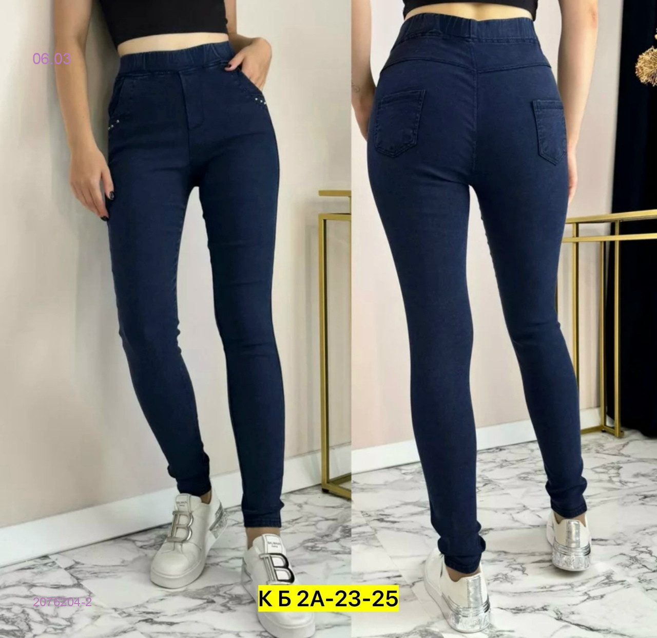 Джеггинсы 2076204-2