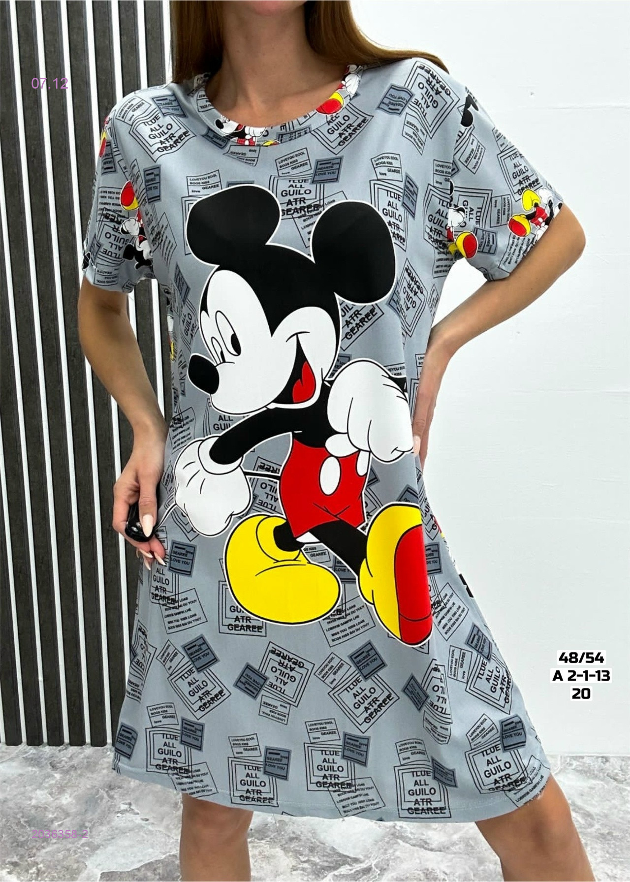 Туника 2036358-2