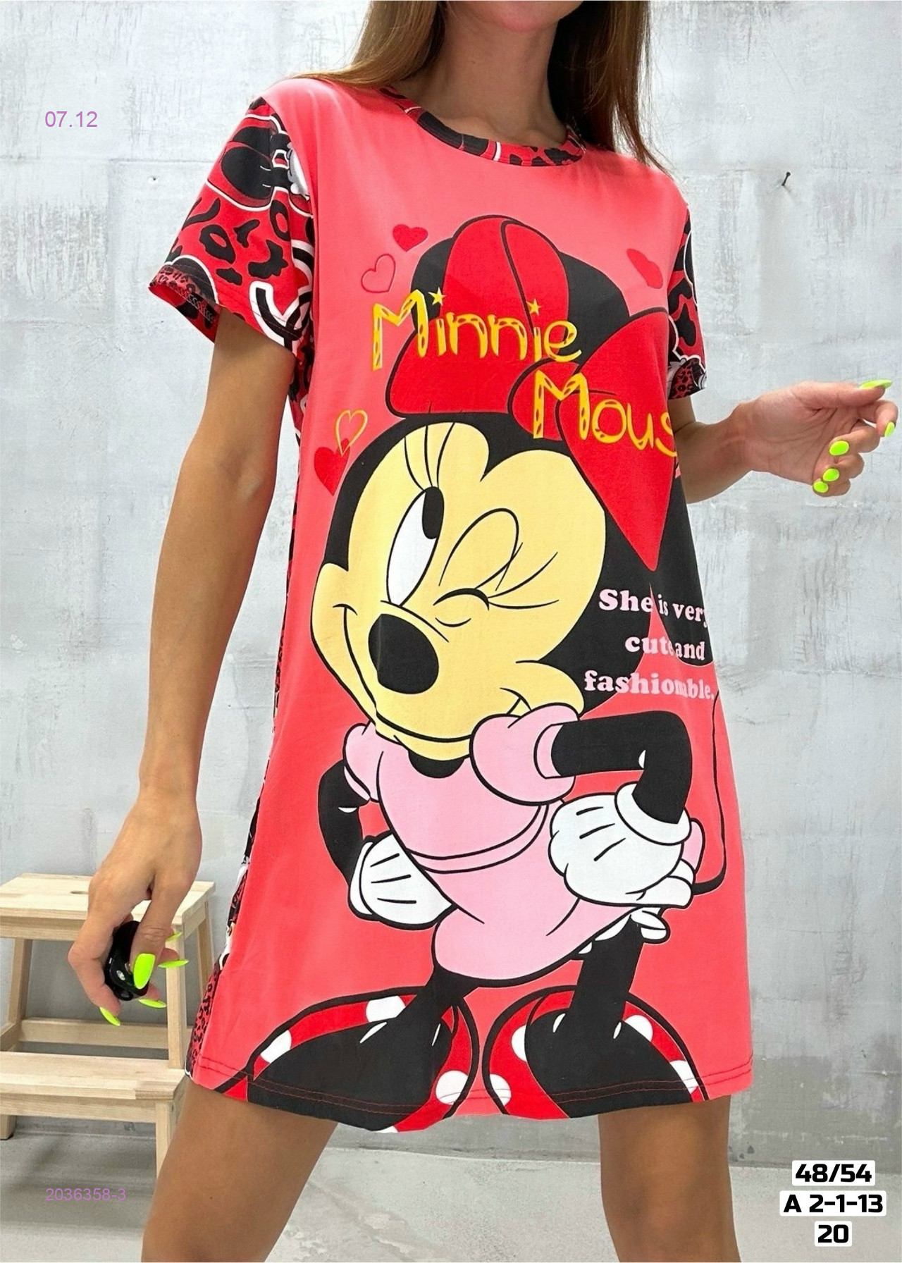 Туника 2036358-3