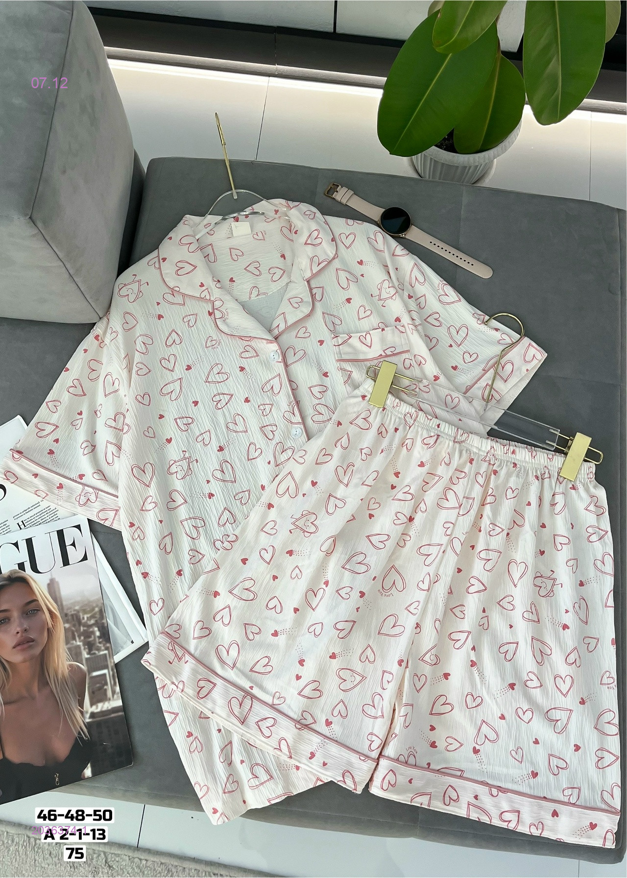 Пижама 2036374-1