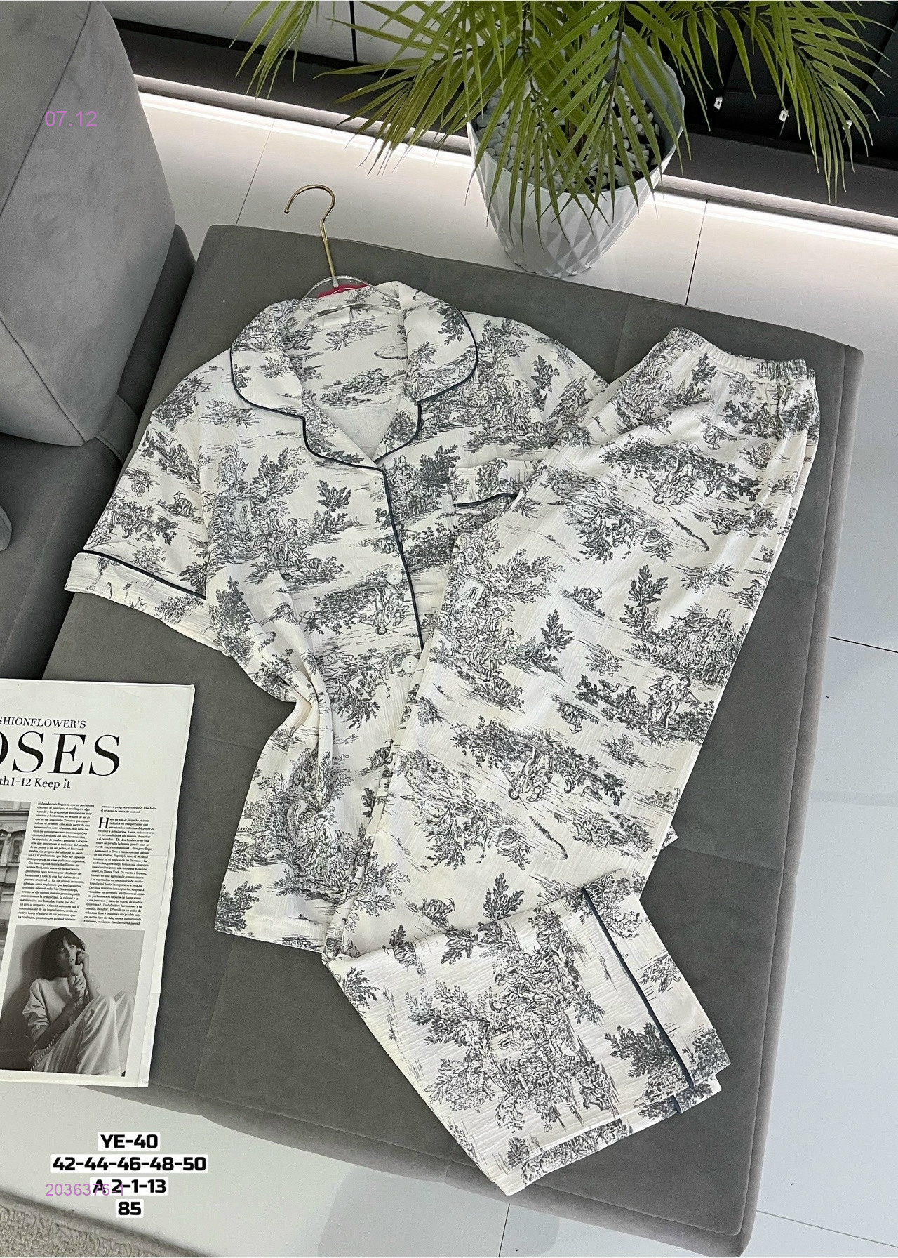 Пижама 2036376-1