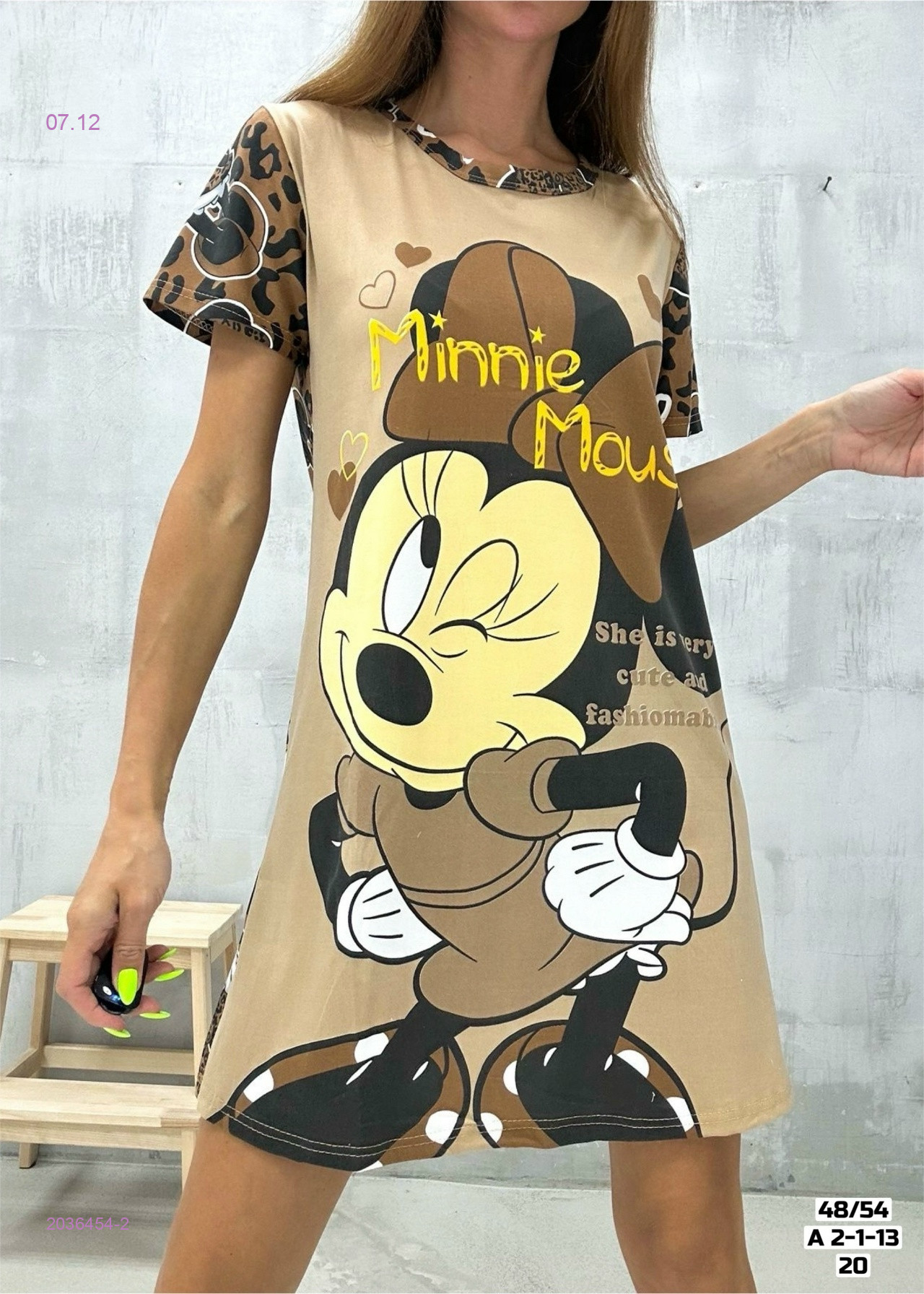 Туника 2036454-2