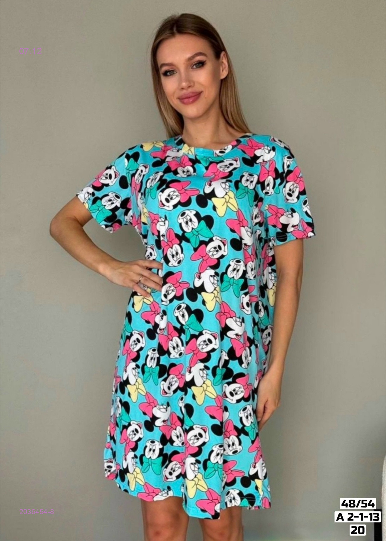 Туника 2036454-8