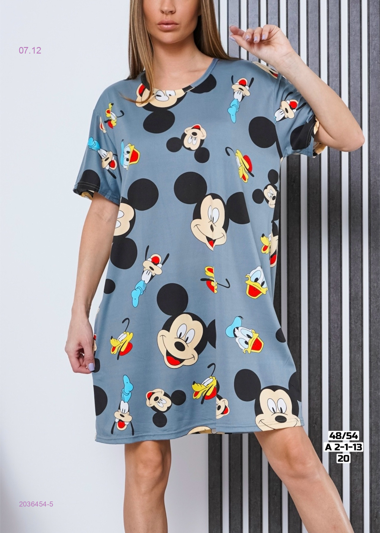 Туника 2036454-5