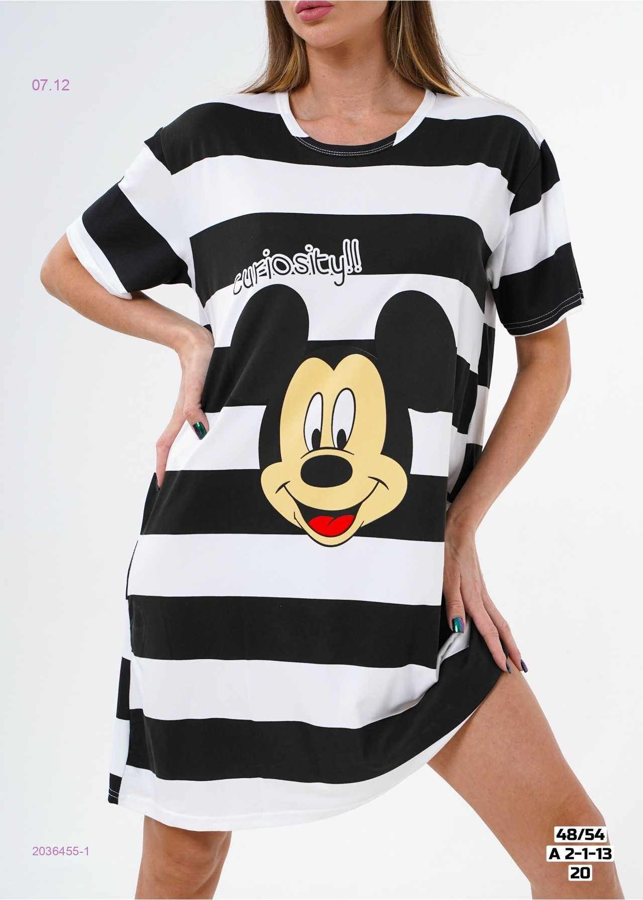 Туника 2036455-1