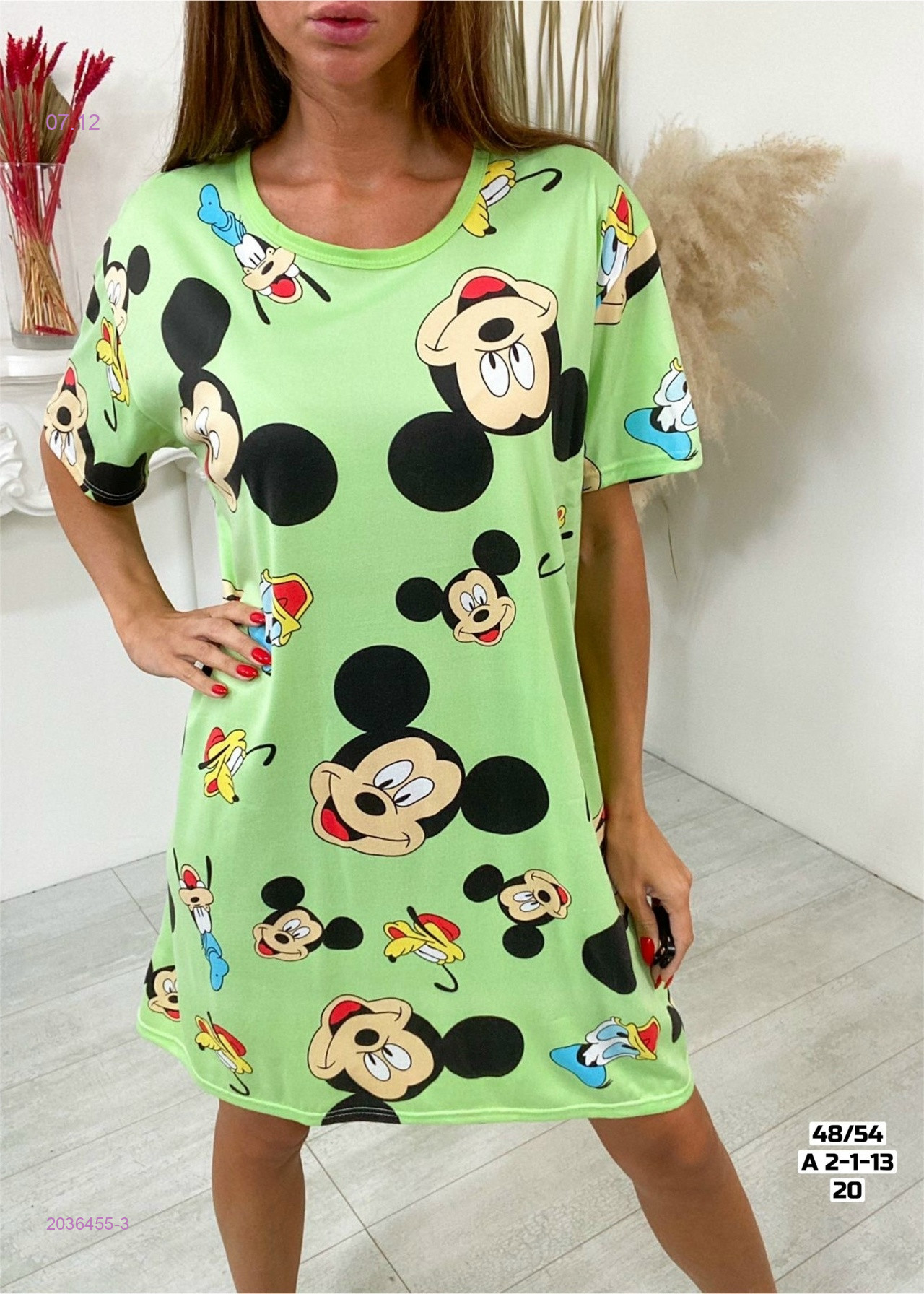 Туника 2036455-3