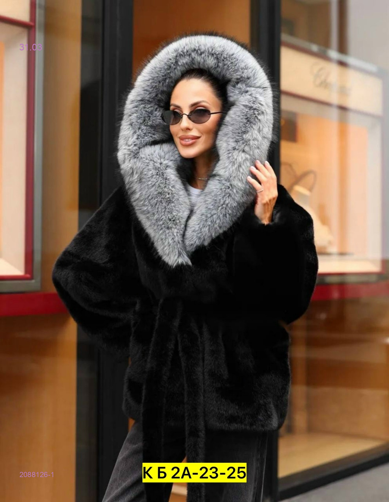 Эко-шубка 2088126-1