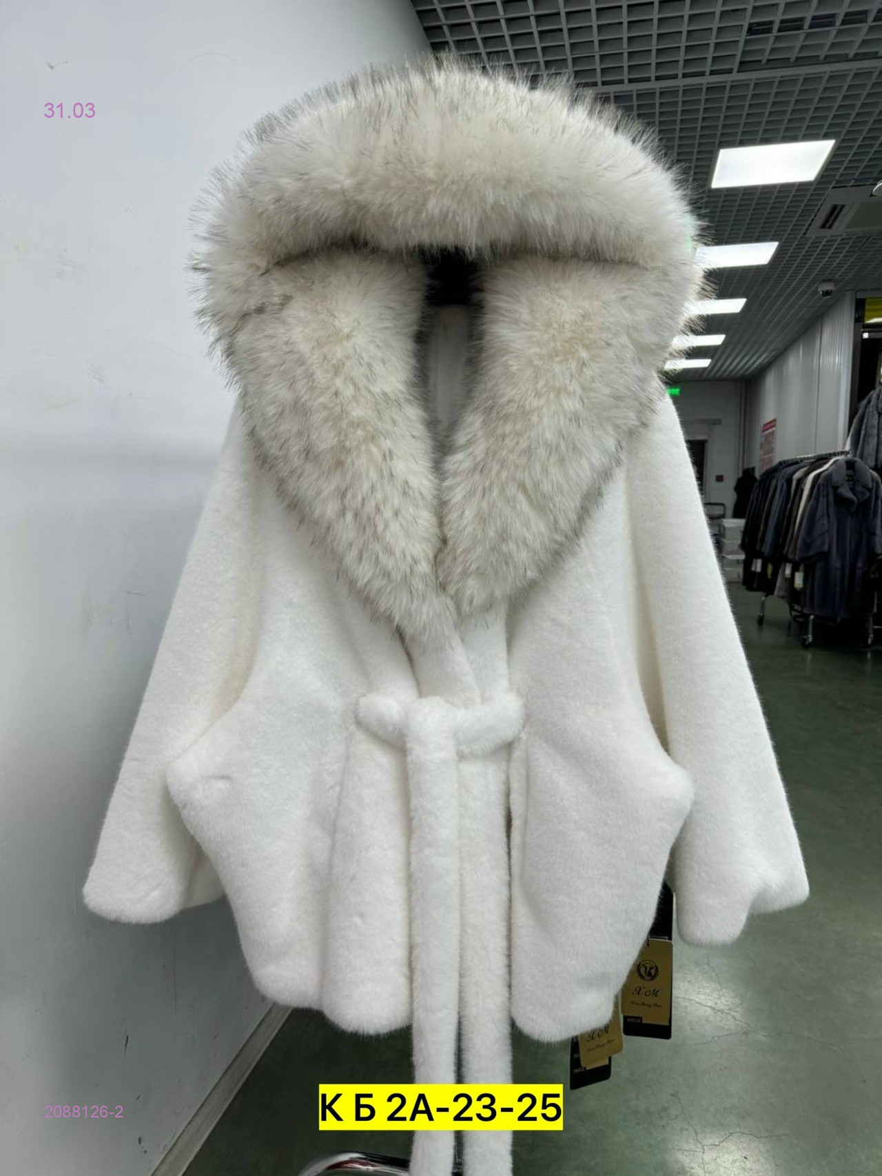 Эко-шубка 2088126-2