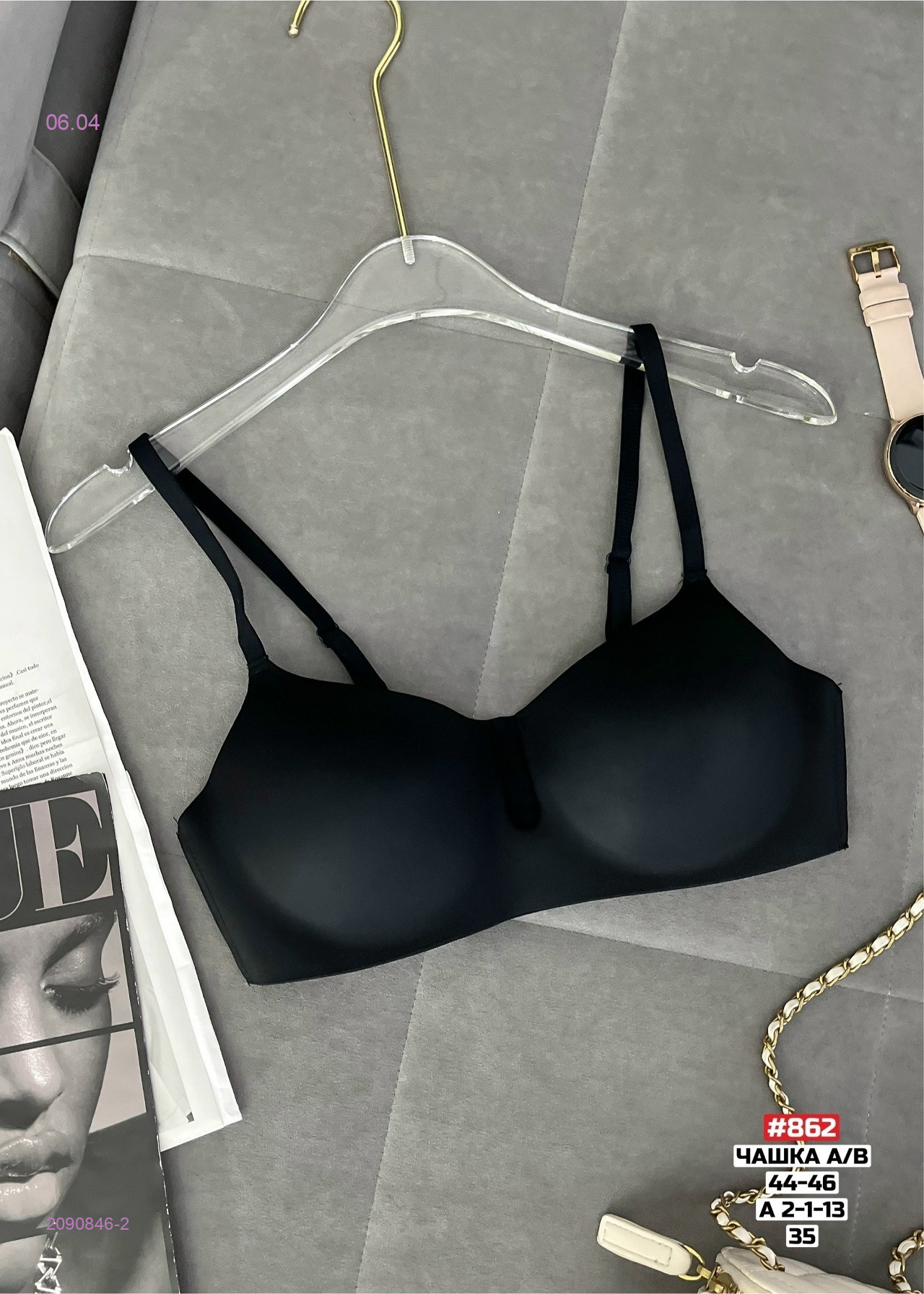 Бюстгальтер 2090846-2