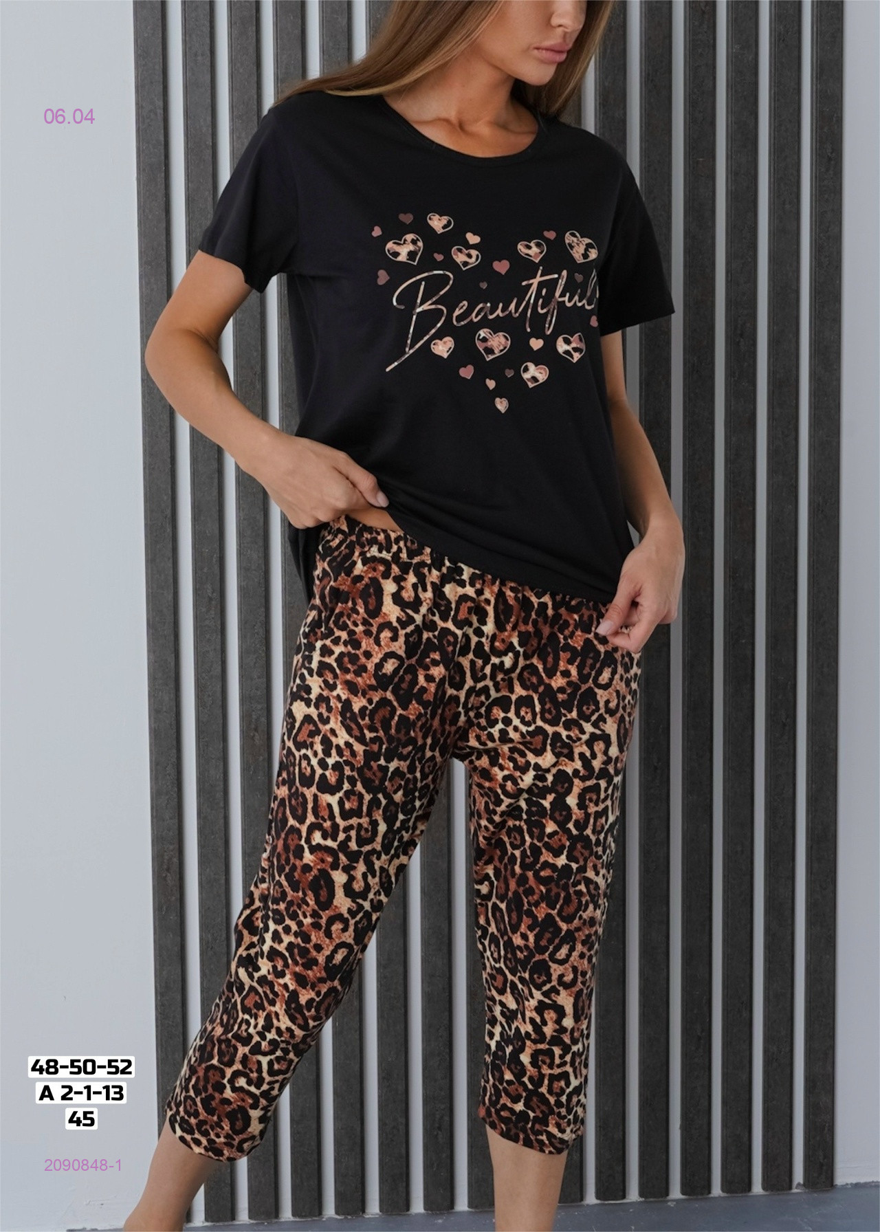 Пижама 2090848-1