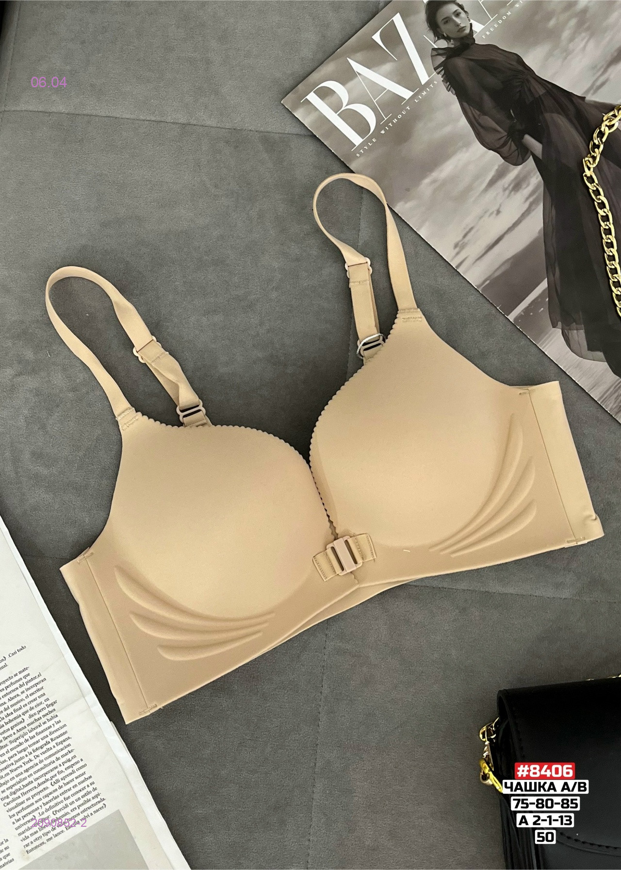 Бюстгальтер 2090852-2