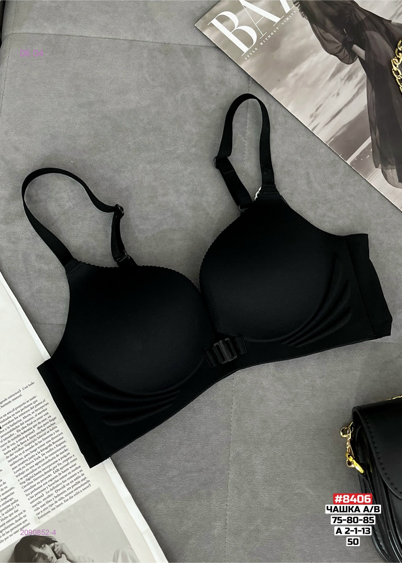 Бюстгальтер 2090852-4