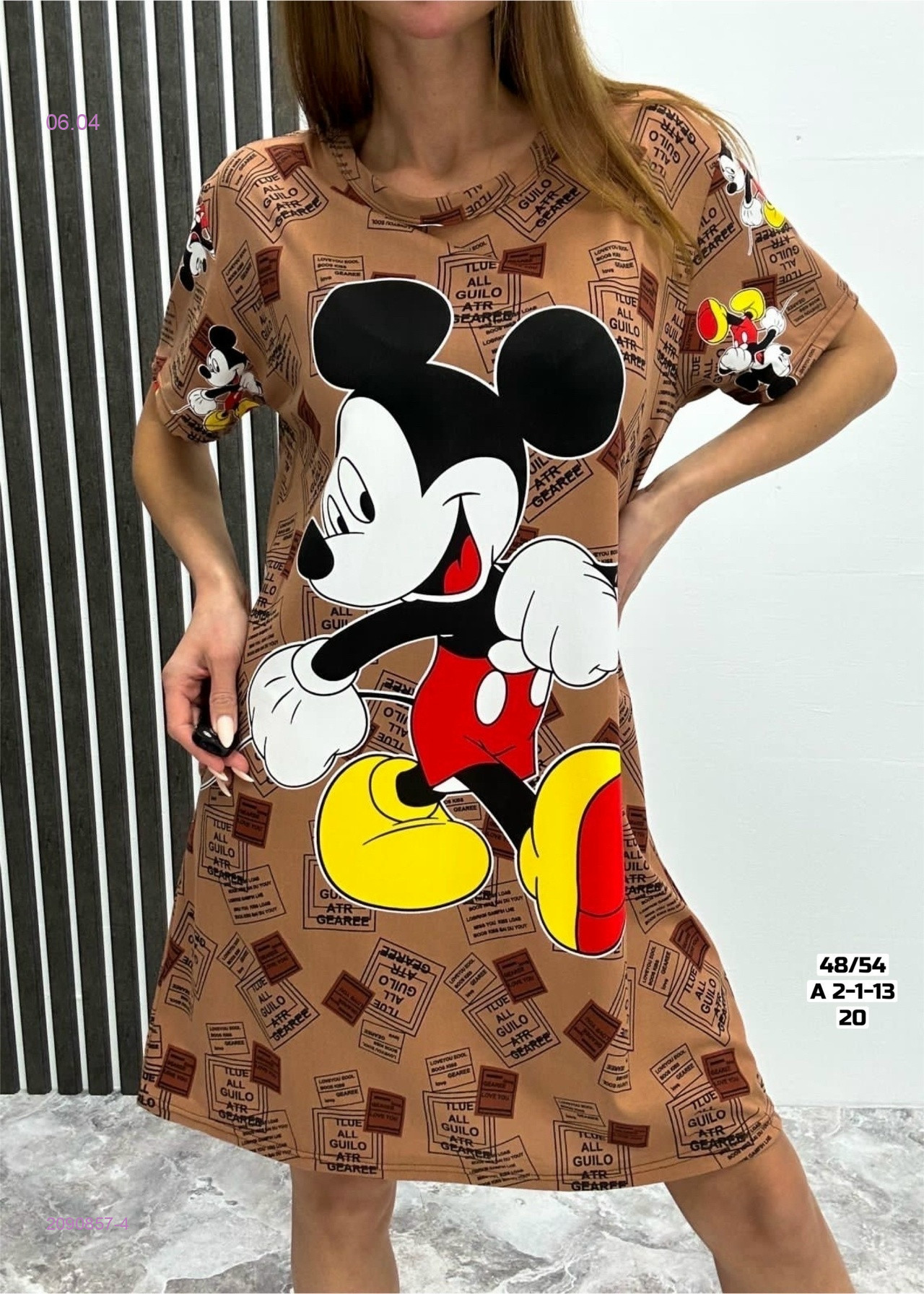 Туника 2090857-4