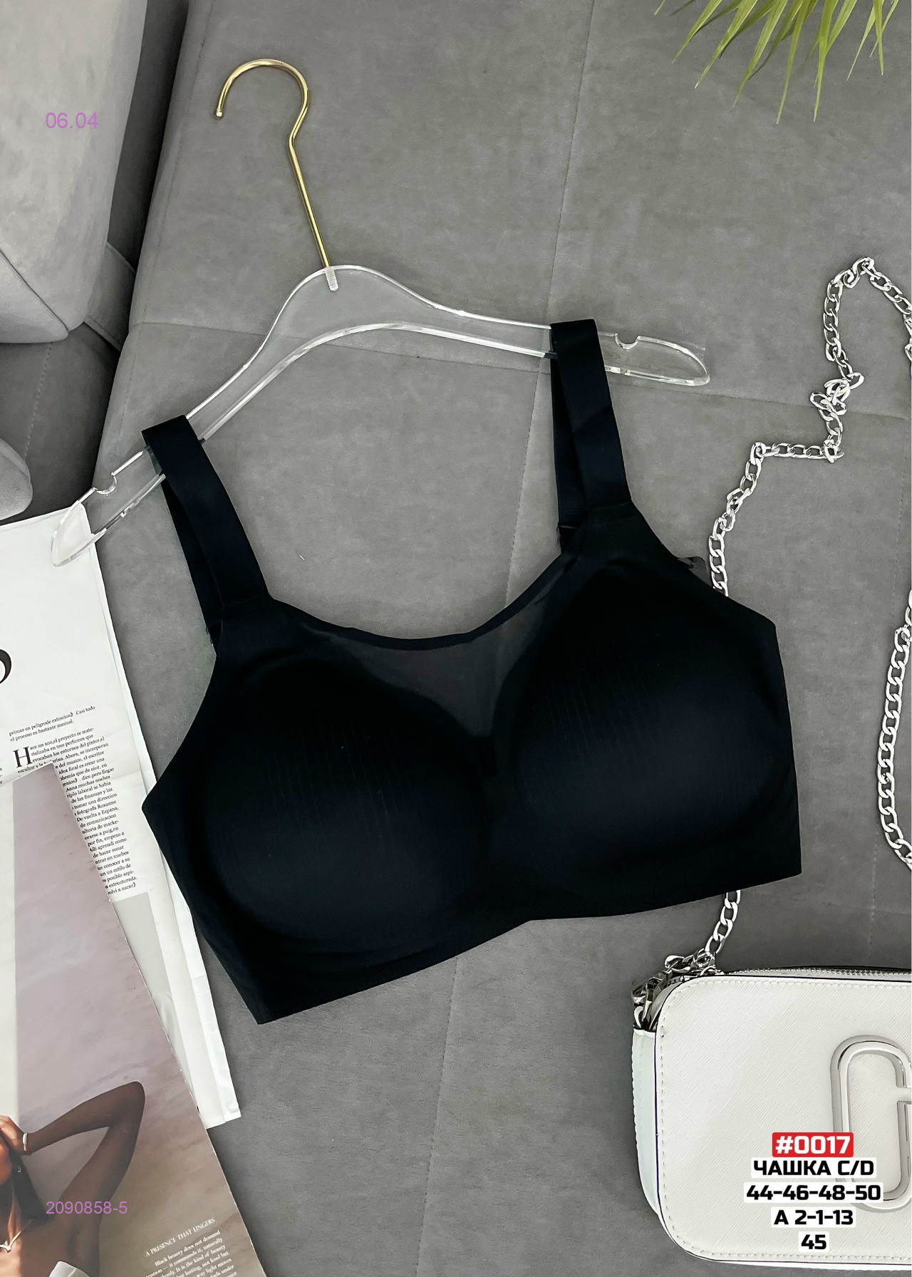 Бюстгальтер 2090858-5