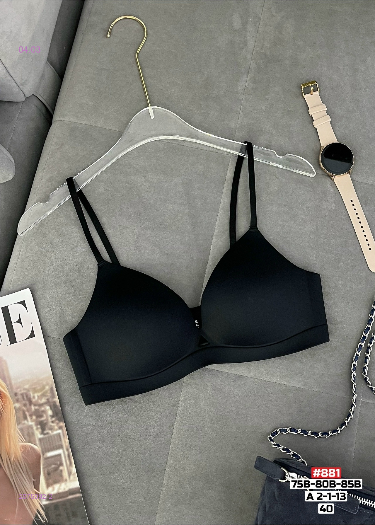 Бюстгальтер 2075092-2