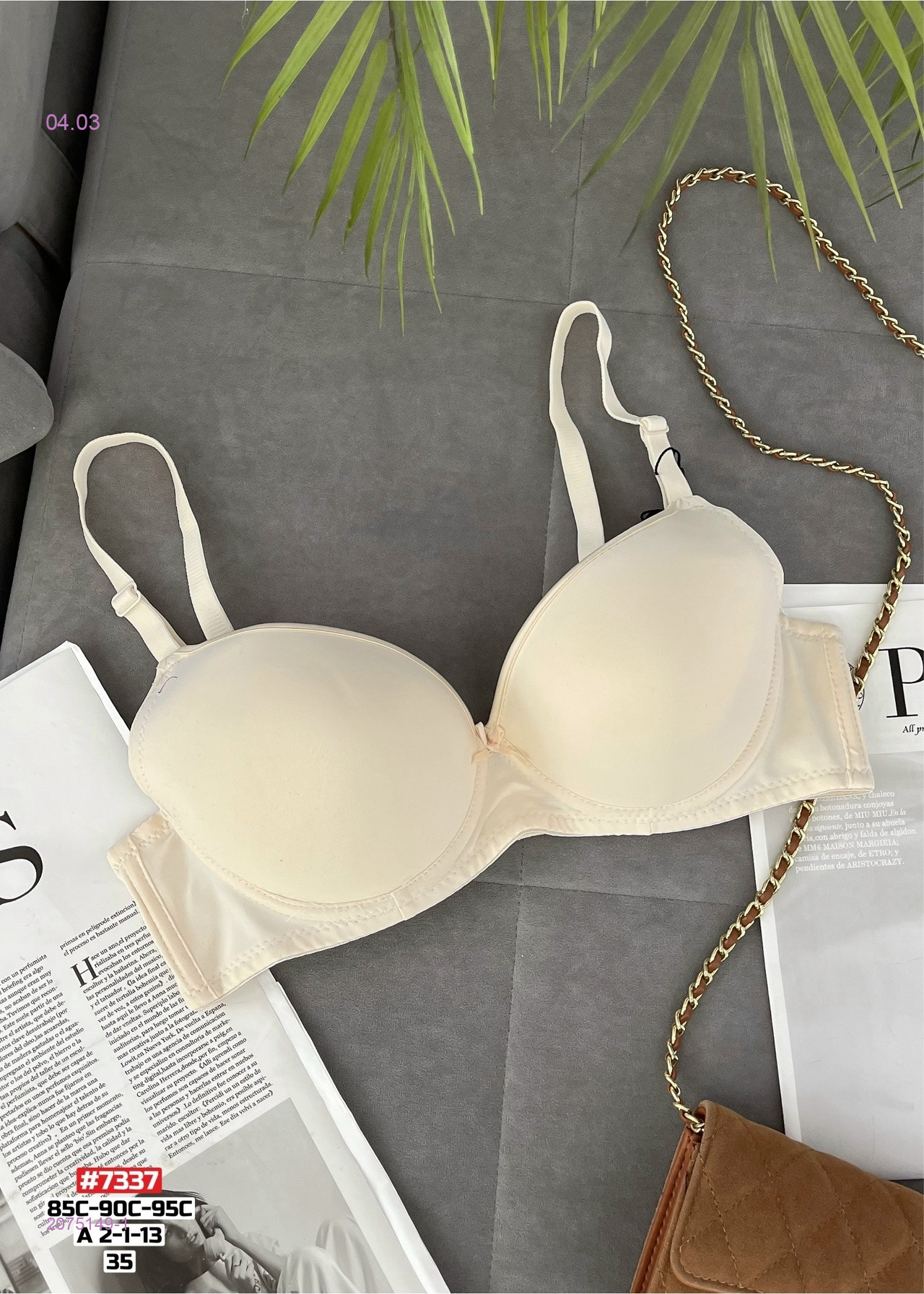 Бюстгальтер 2075149-1