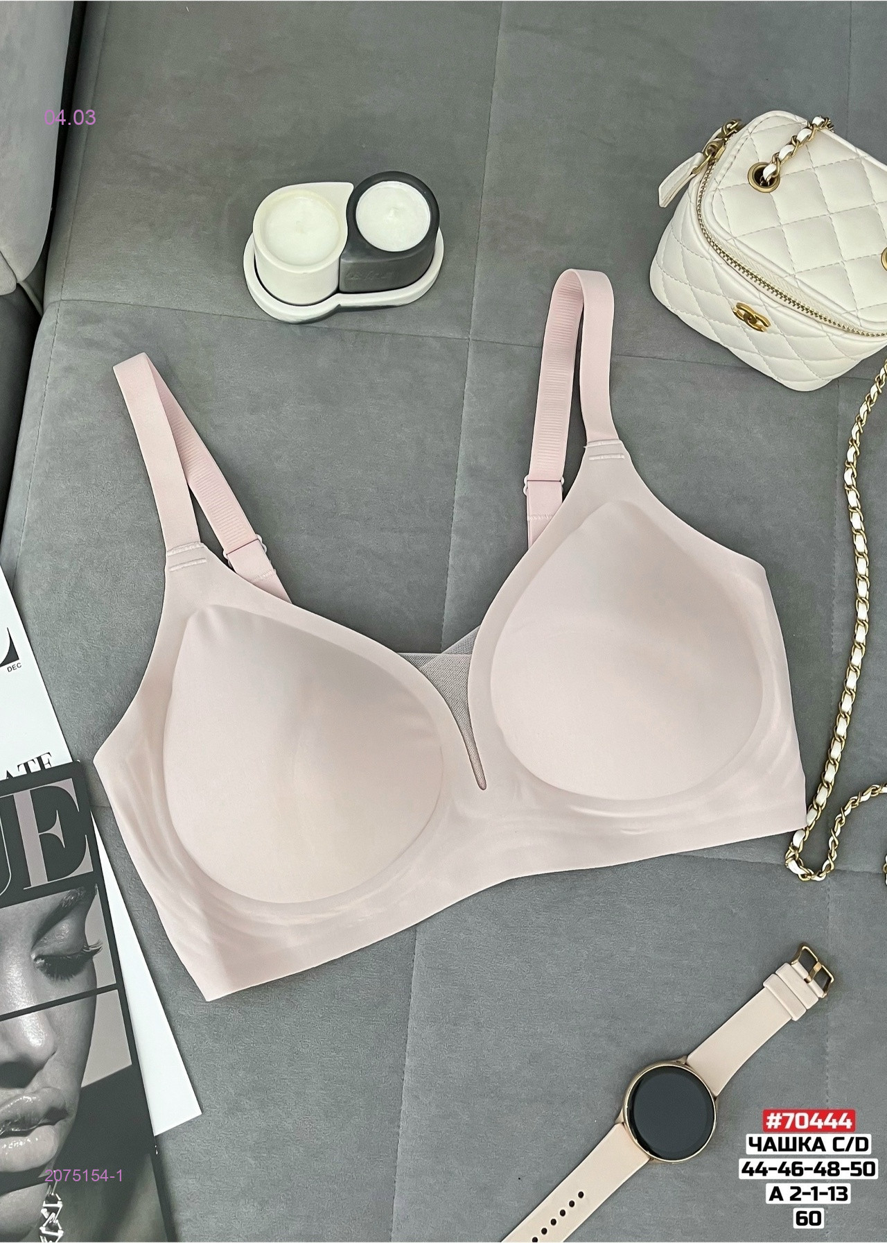 Бюстгальтер 2075154-1