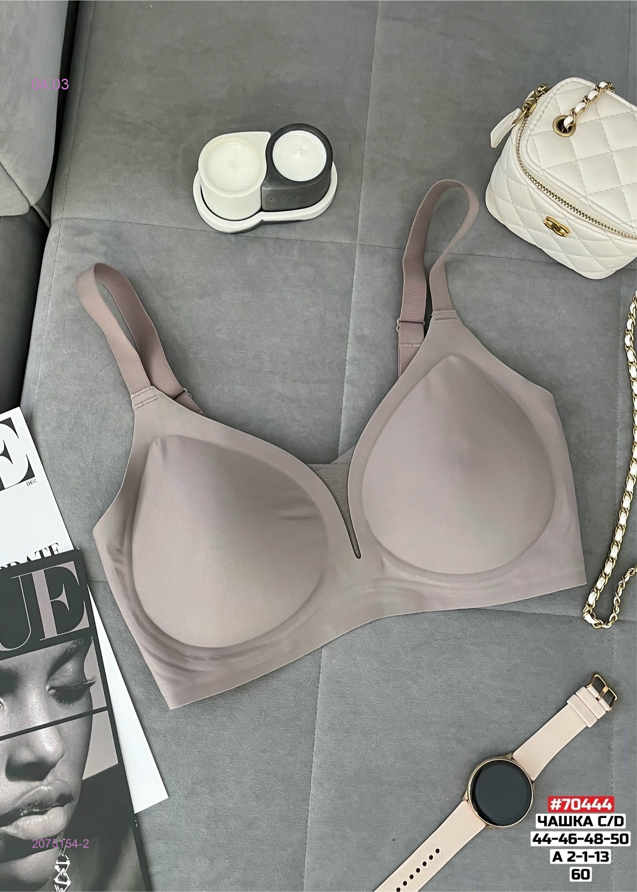 Бюстгальтер 2075154-2