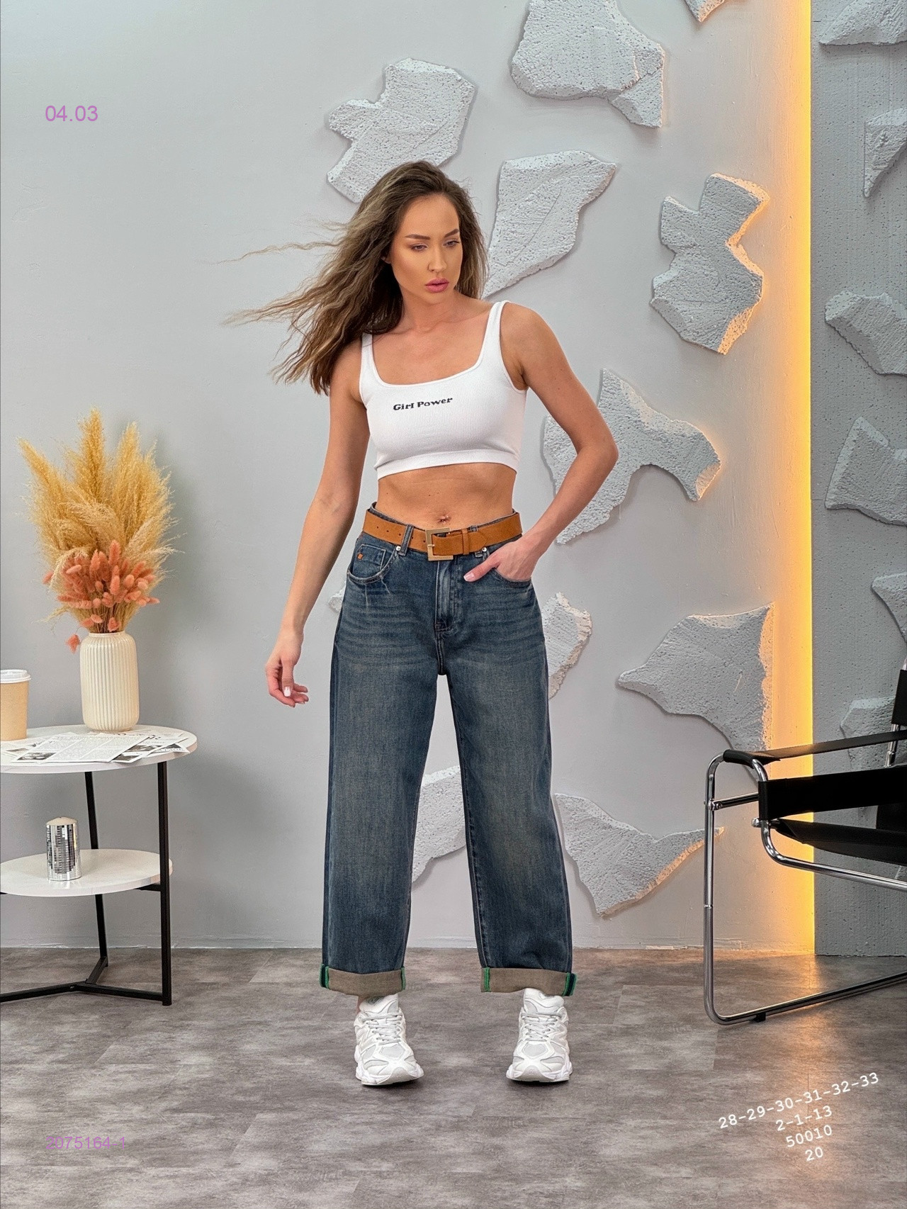 Джинсы бронь 2075164-1