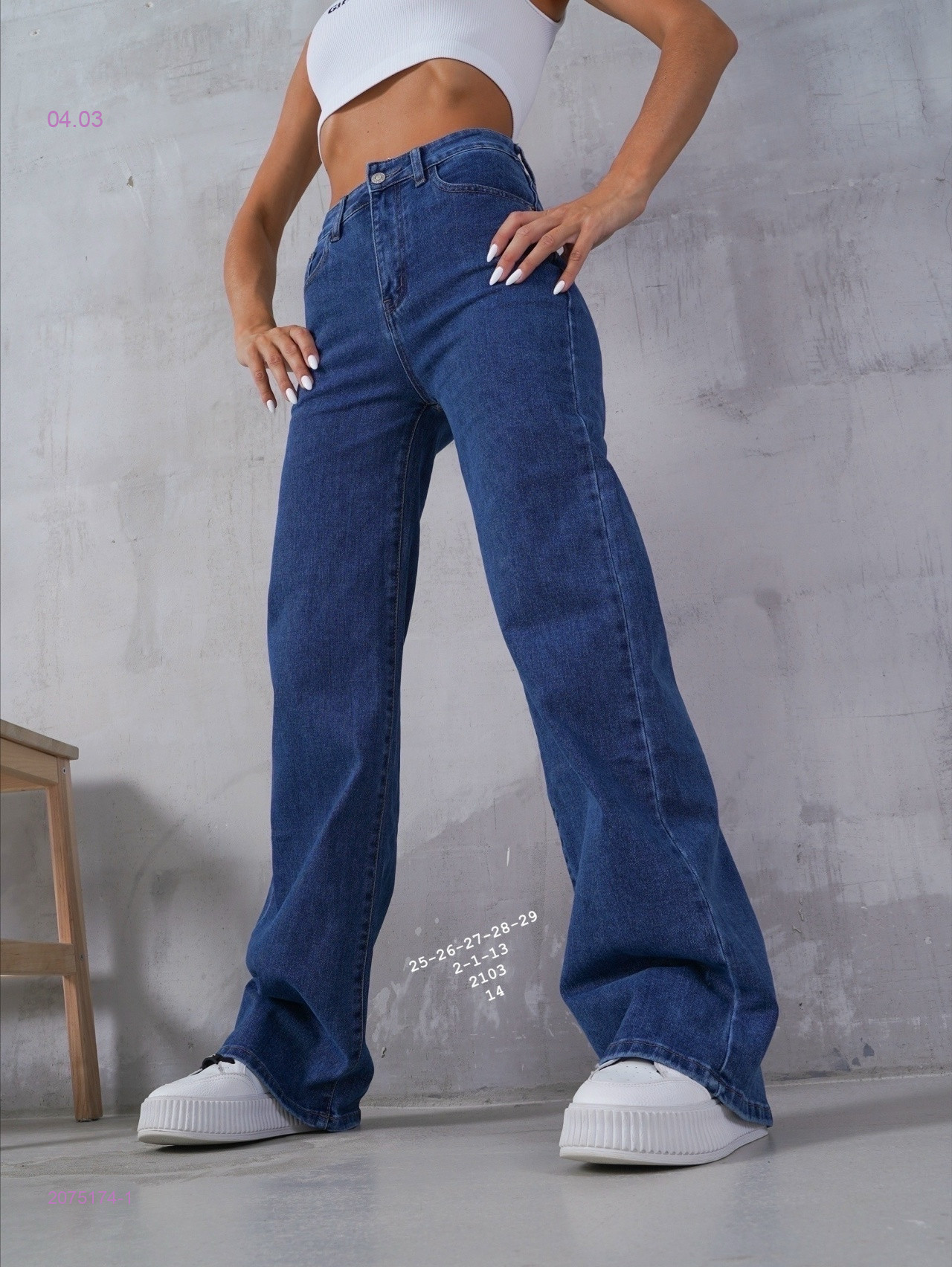 Джинсы бронь 2075174-1